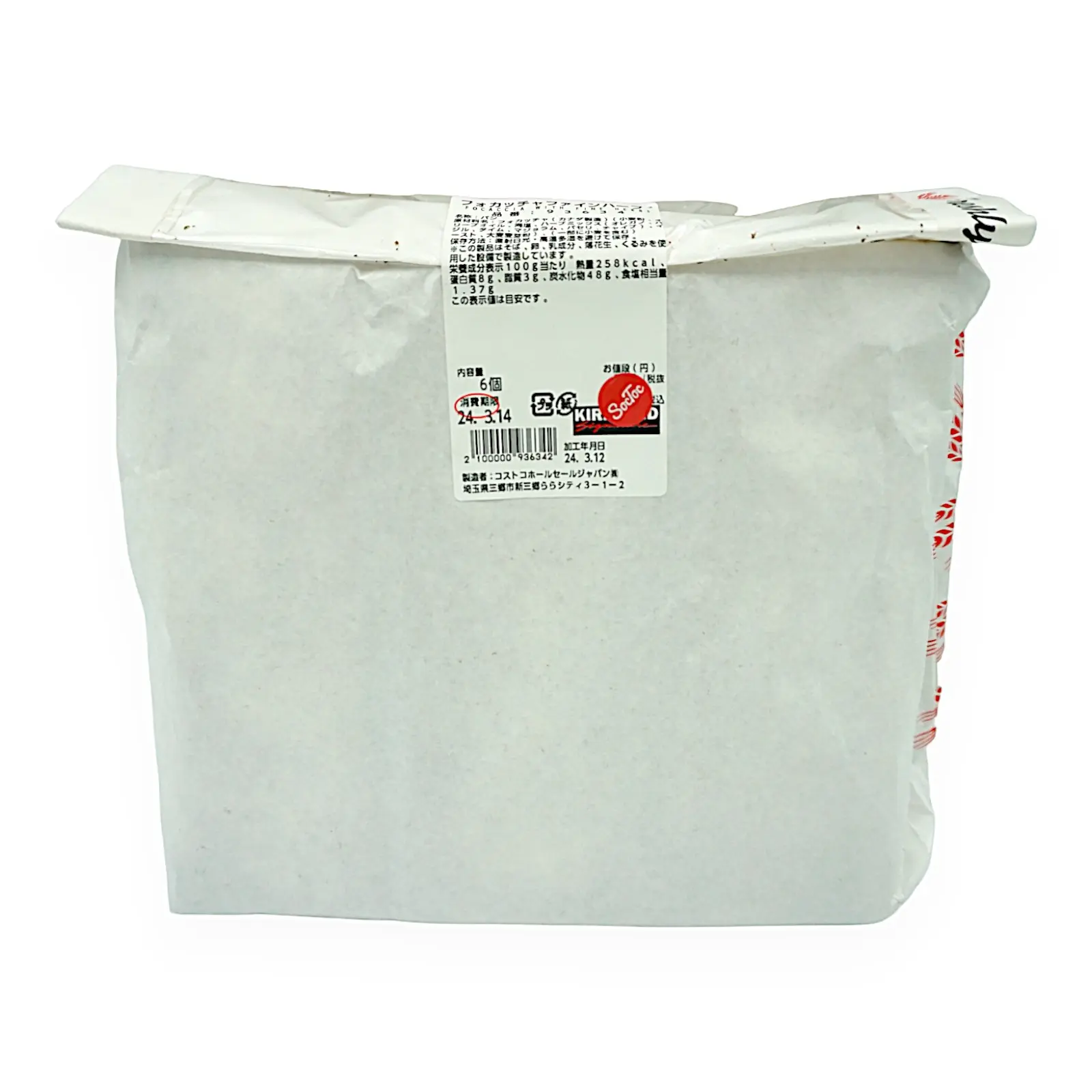 ファインハーブ
10個ヨサ、ルルオン、YOSA Amazon.com: Heating Pad for Cramps, Back, Foot, Buttocks