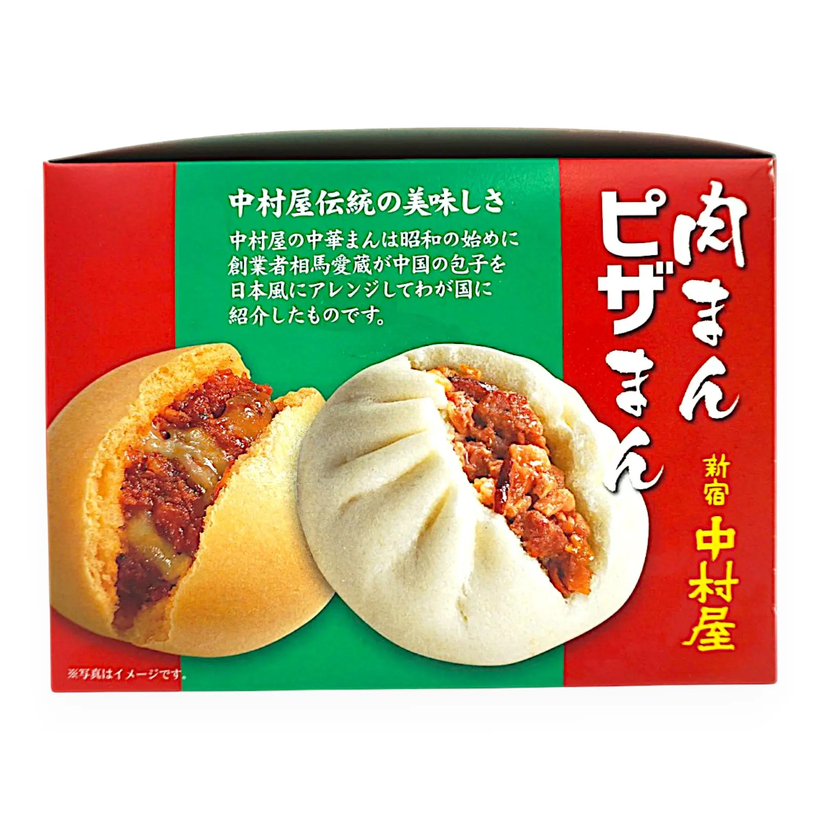 中村屋 中華まんアソートセット 肉まん8個ピザまん4個 | SocToc