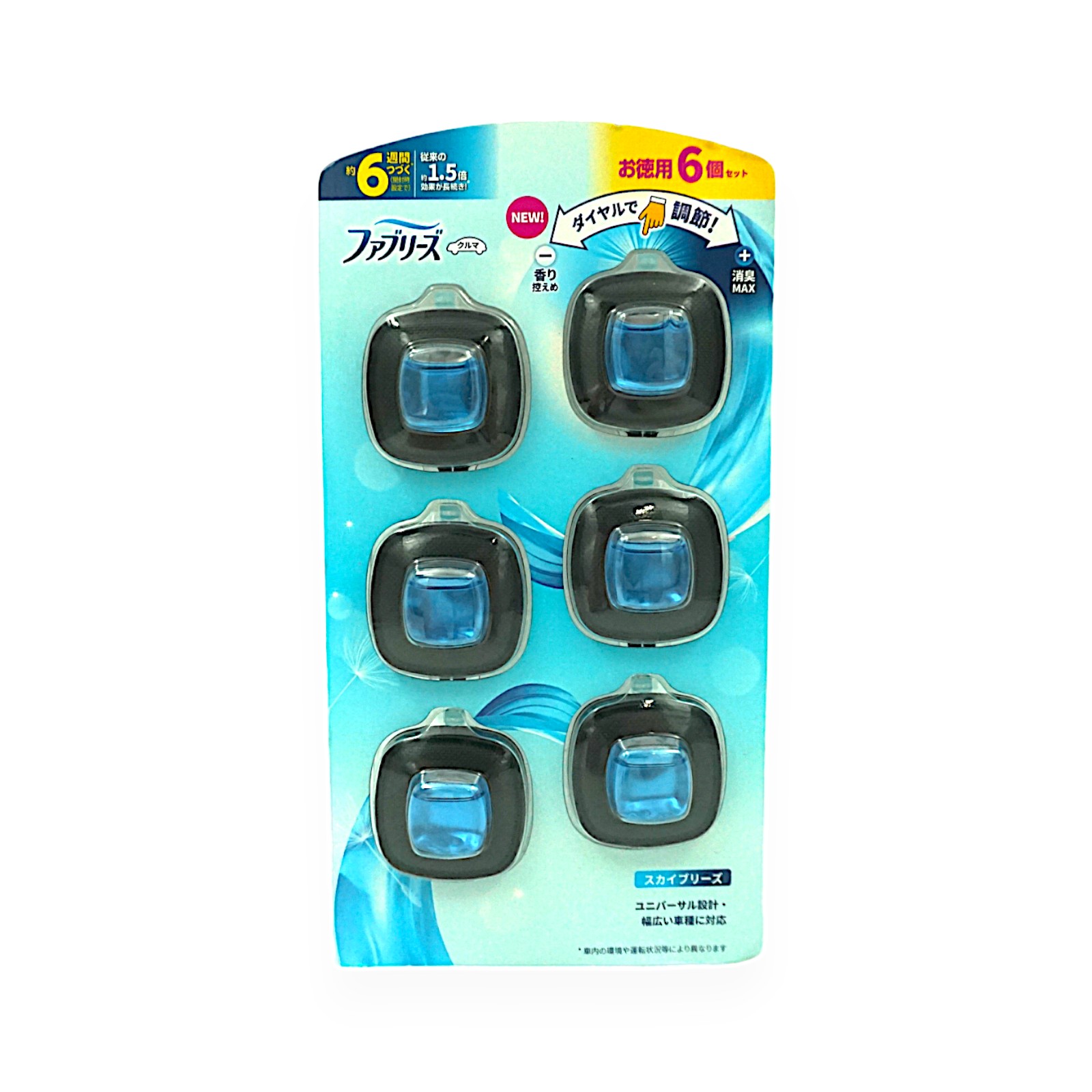 ファブリーズ イージークリップ 6個入 車用消臭芳香剤 | SocToc (ソックトック) | コストコ専門ネットスーパーサービス ファブリーズ 消臭芳香剤 車用 クリップ型 イージークリップ スカイブリー48個