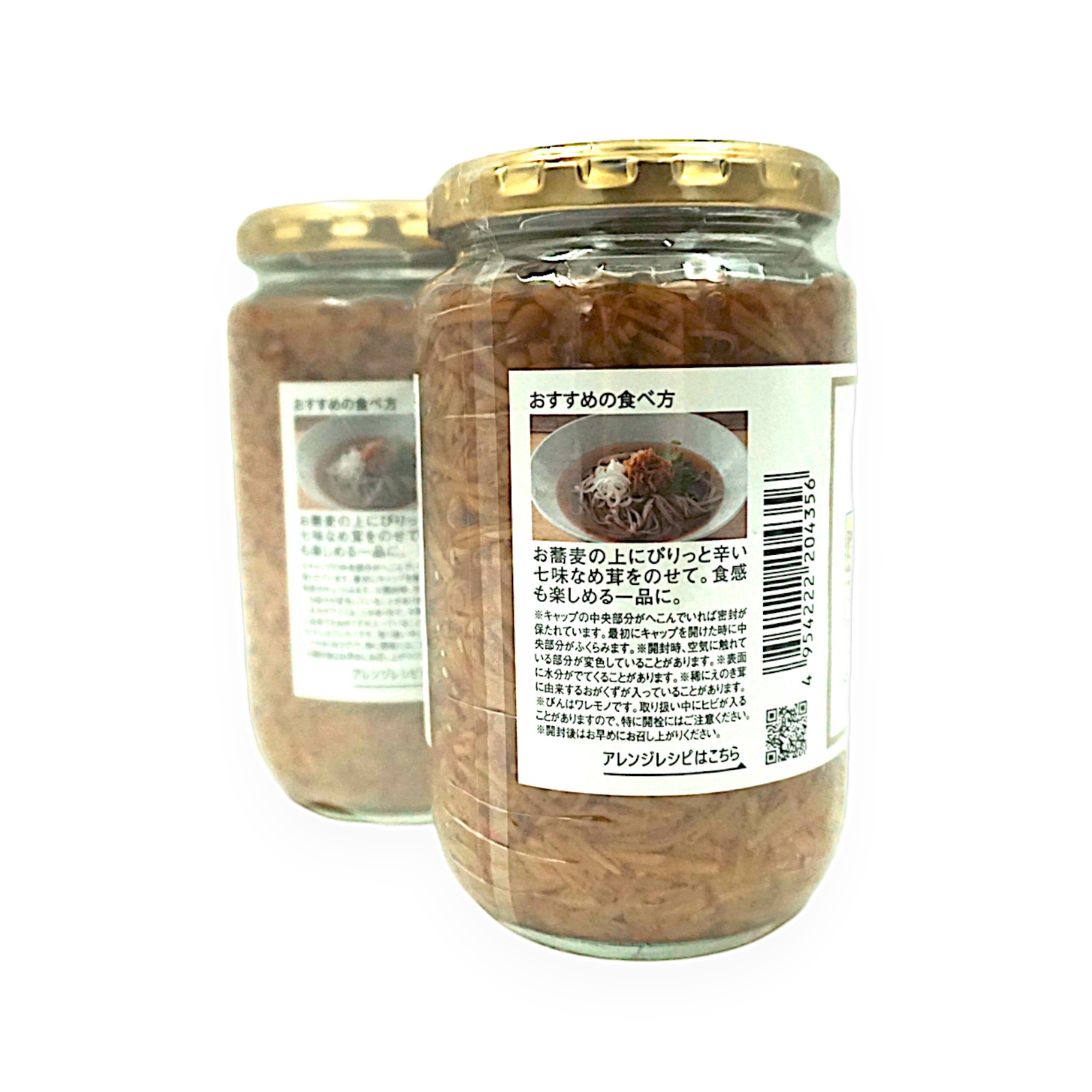 久世福商店 七味なめ茸 350g 2個セット | SocToc (ソックトック