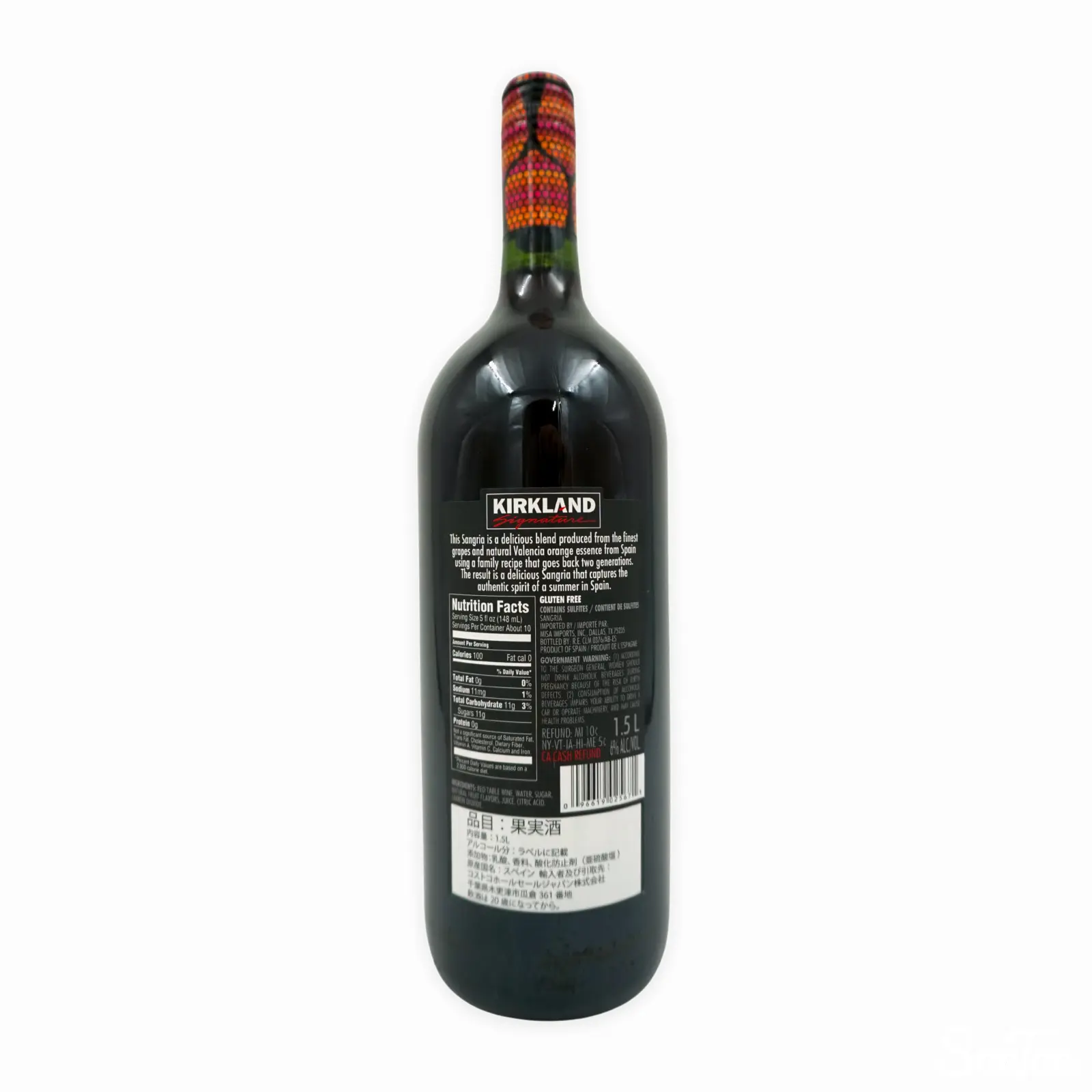 KIRKLAND SIGNATURE RED SANGRIA 1.5L SocToc (ソックトック) コストコ専門ネットスーパーサービス