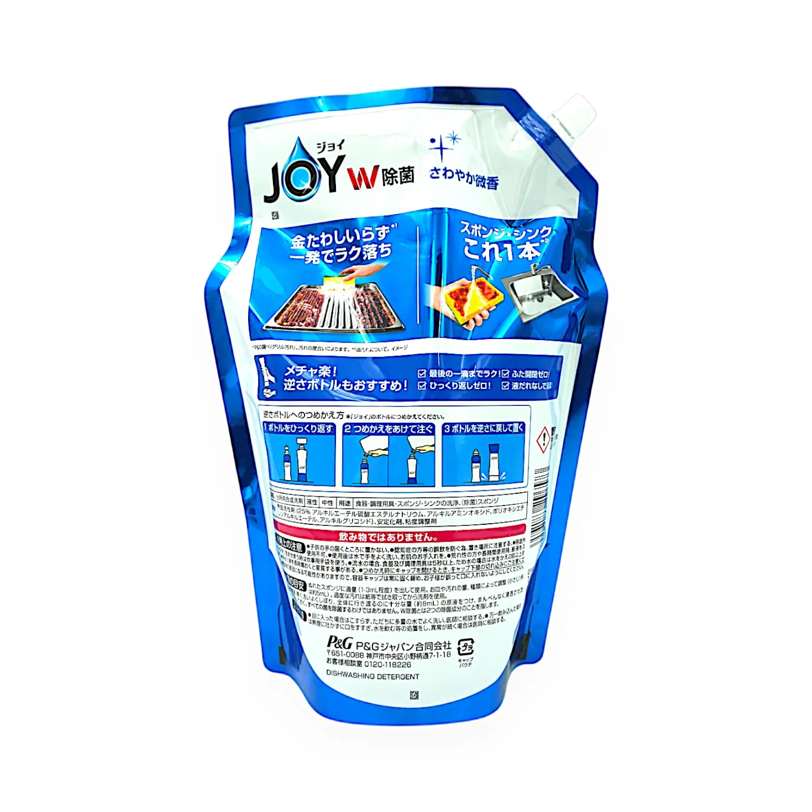 JOYW除菌 詰替え1810ml 手洗い用食器洗剤 | SocToc (ソックトック