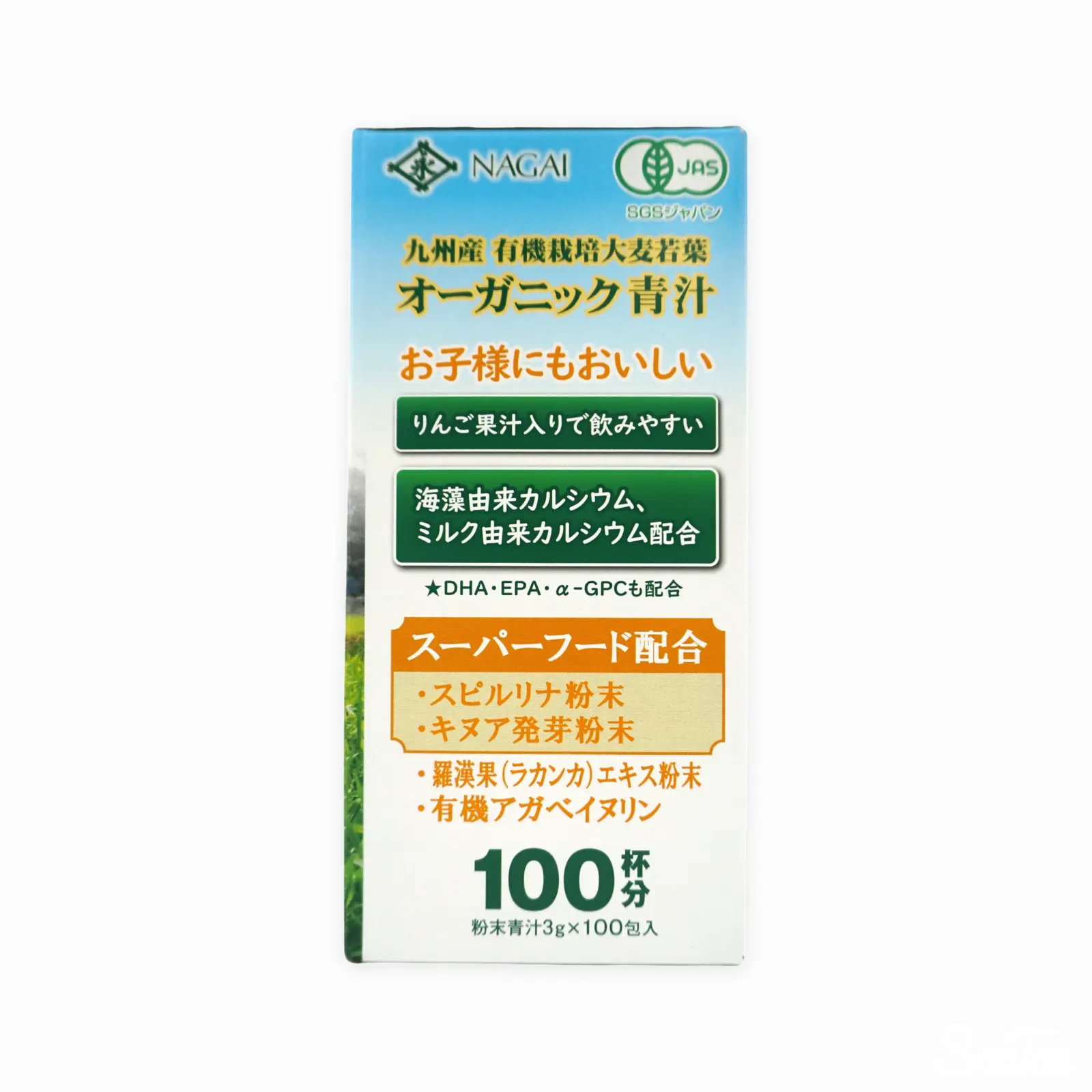 永井海苔 りんご果汁入り有機青汁100g x 100包 | SocToc (ソックトック