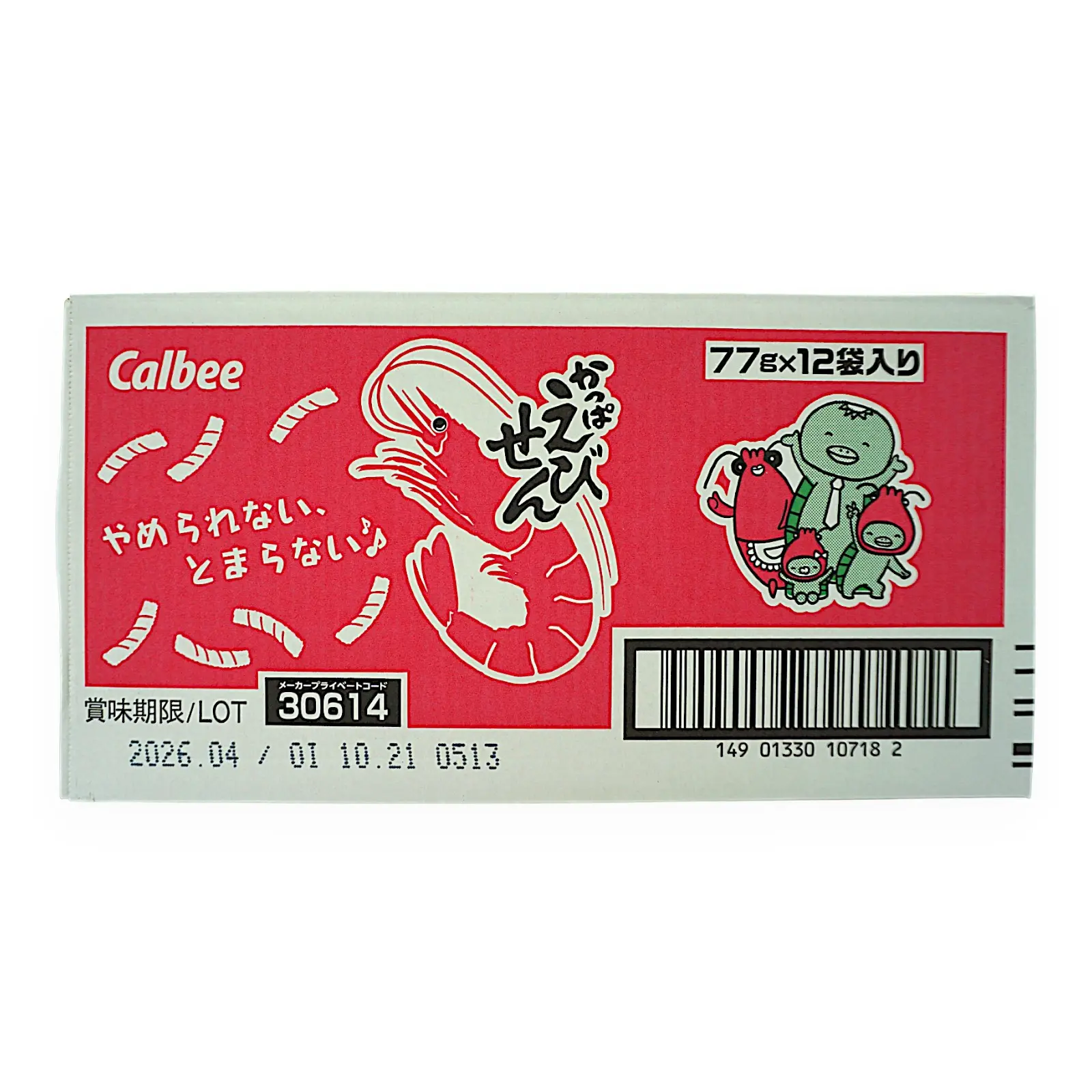 カルビー かっぱえびせん 77g×12袋 | SocToc (ソックトック