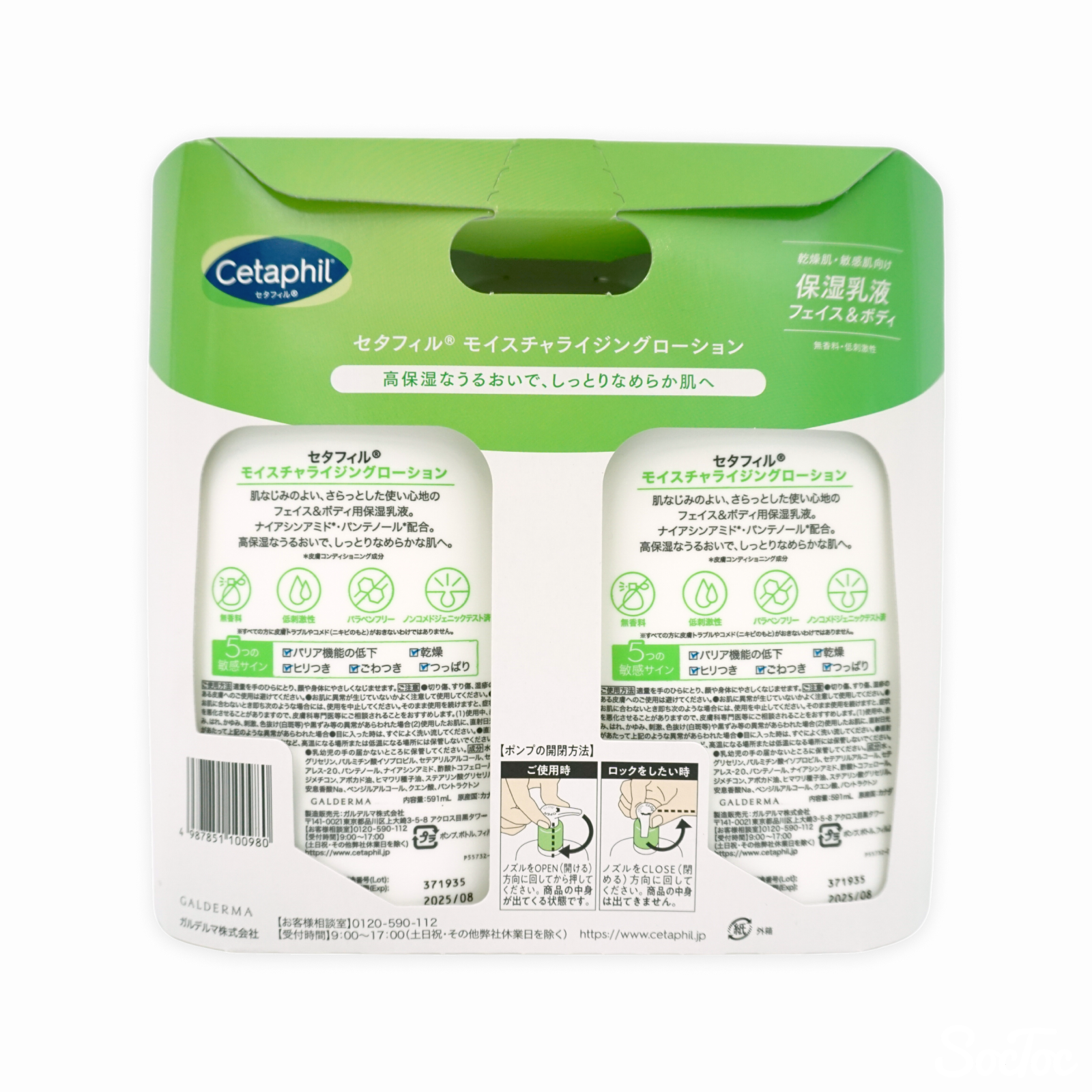 m0bz0l3gaa5hi7i7us2sy6n0kqci