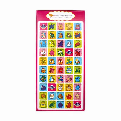 ギンビス たべっ子どうぶつバター味 24g x 55袋 | SocToc