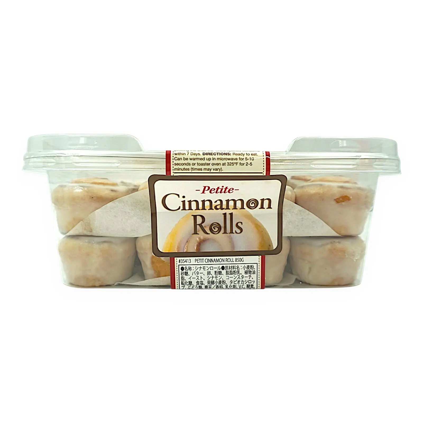 BEST EXPRESS FOODS プチシナモンロール 850 g | SocToc (ソックトック