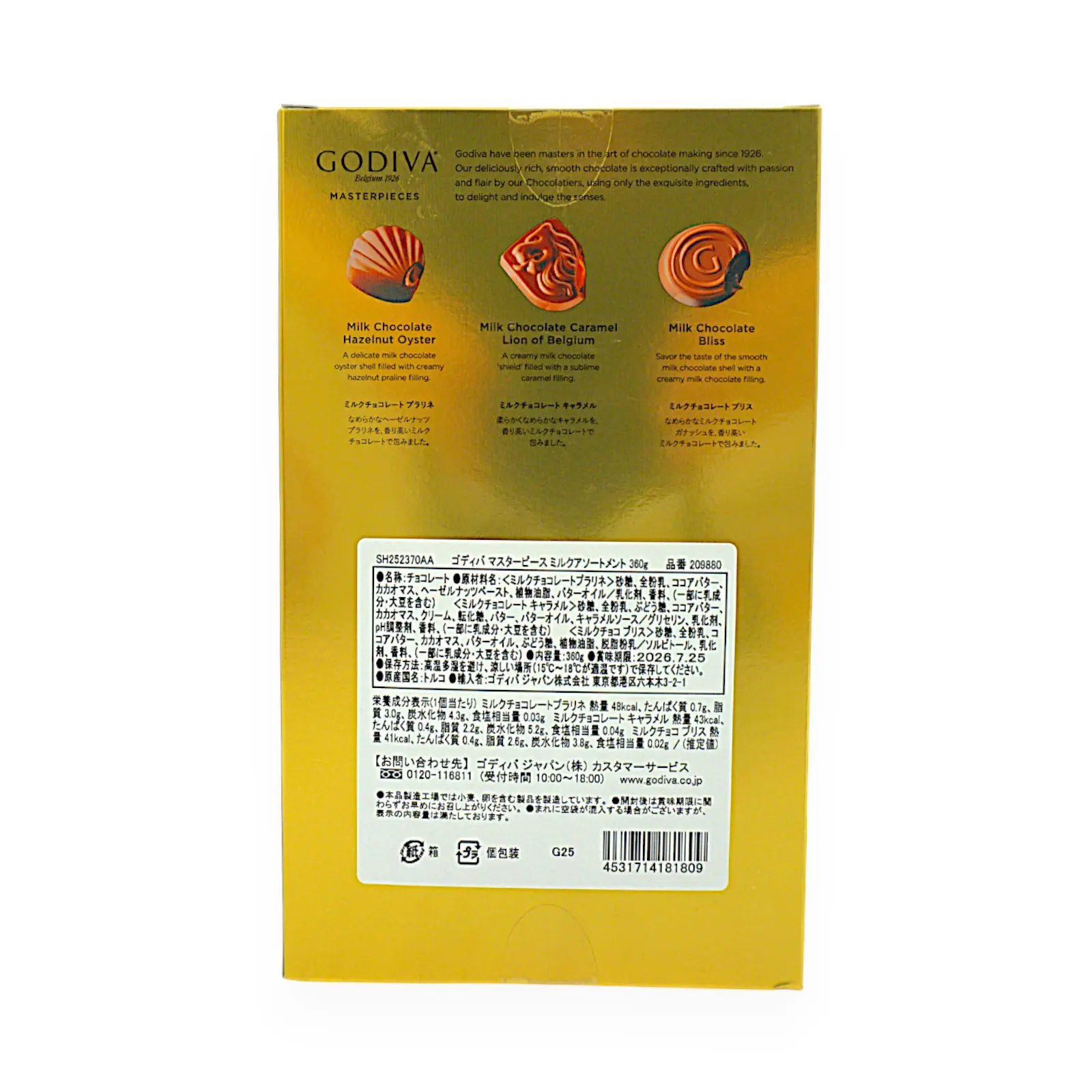 GODIVA/ゴディバ マスターピース ミルクアソート 3種 360 g | SocToc