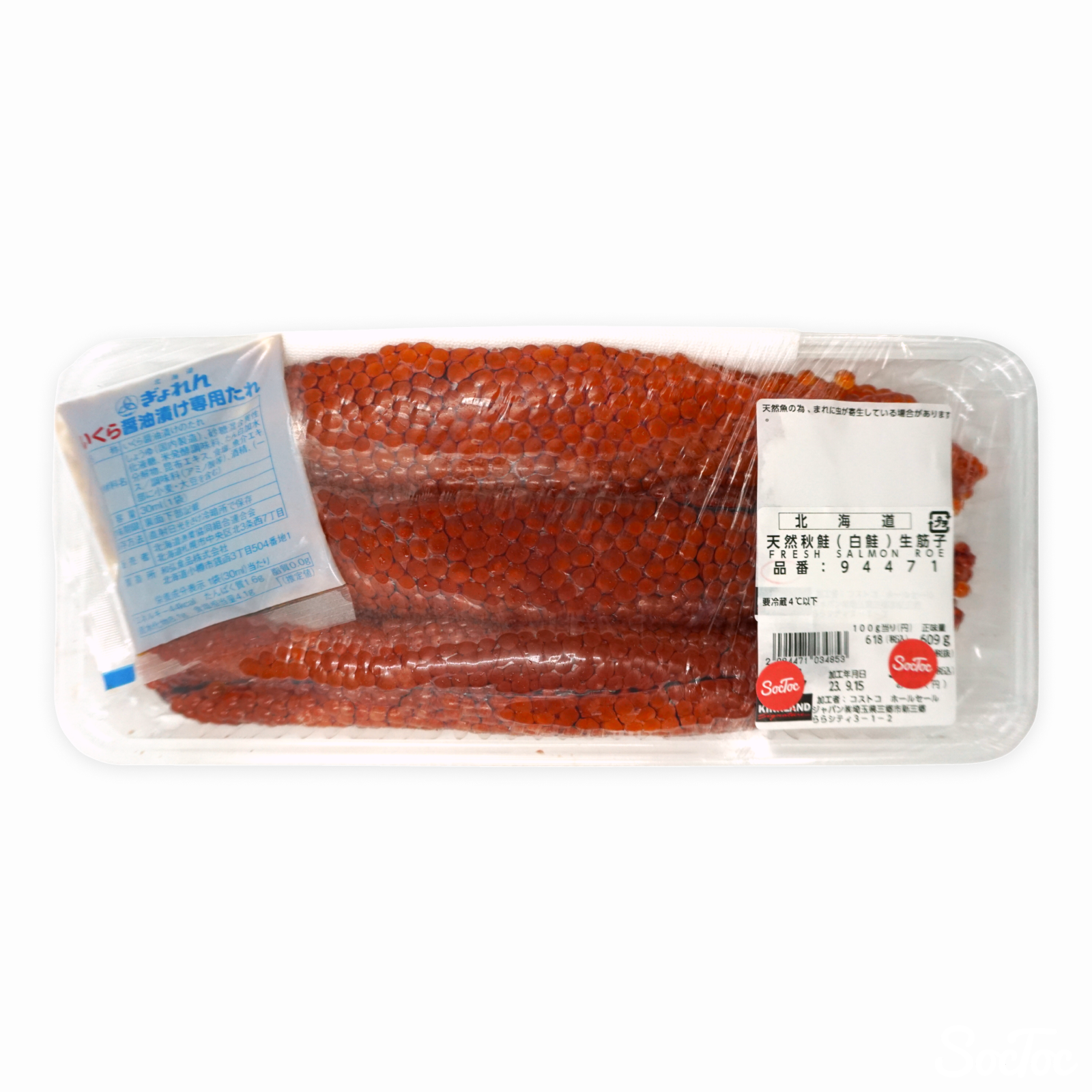 のー　鮭筋子 楽天市場】秋鮭筋子 450g【すじこ 筋子 魚卵 天然 濃厚 最高級