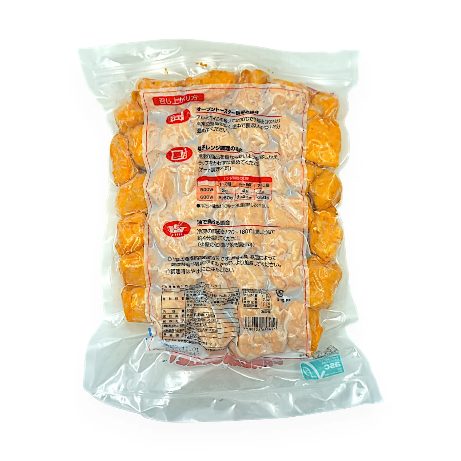 太新 おさかなナゲット 800 g | SocToc (ソックトック) | コストコ専門