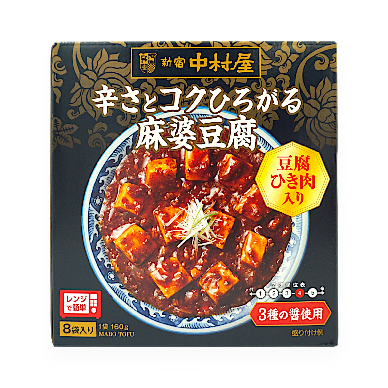 新宿中村屋 辛さとコクの麻婆豆腐 160g×8袋 | SocToc (ソックトック