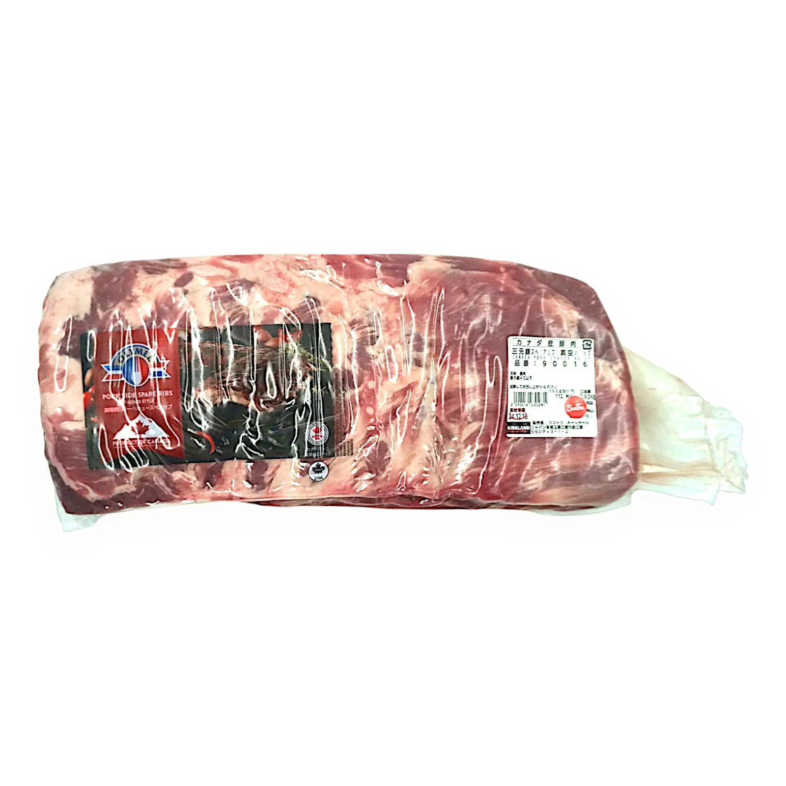 カナダ産チルド豚肉 三元豚スペアリブ セントルイススタイル 真空