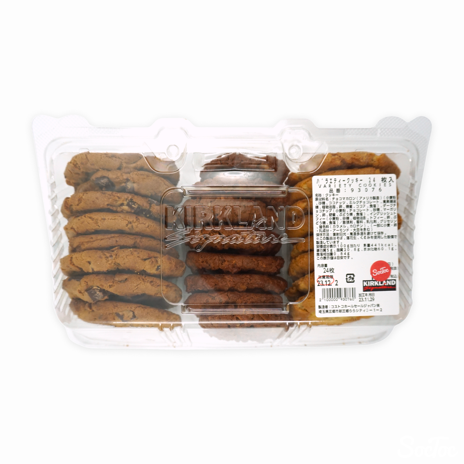 バラエティクッキー 24枚入り イングリッシュトフィー/ダークチョコ
