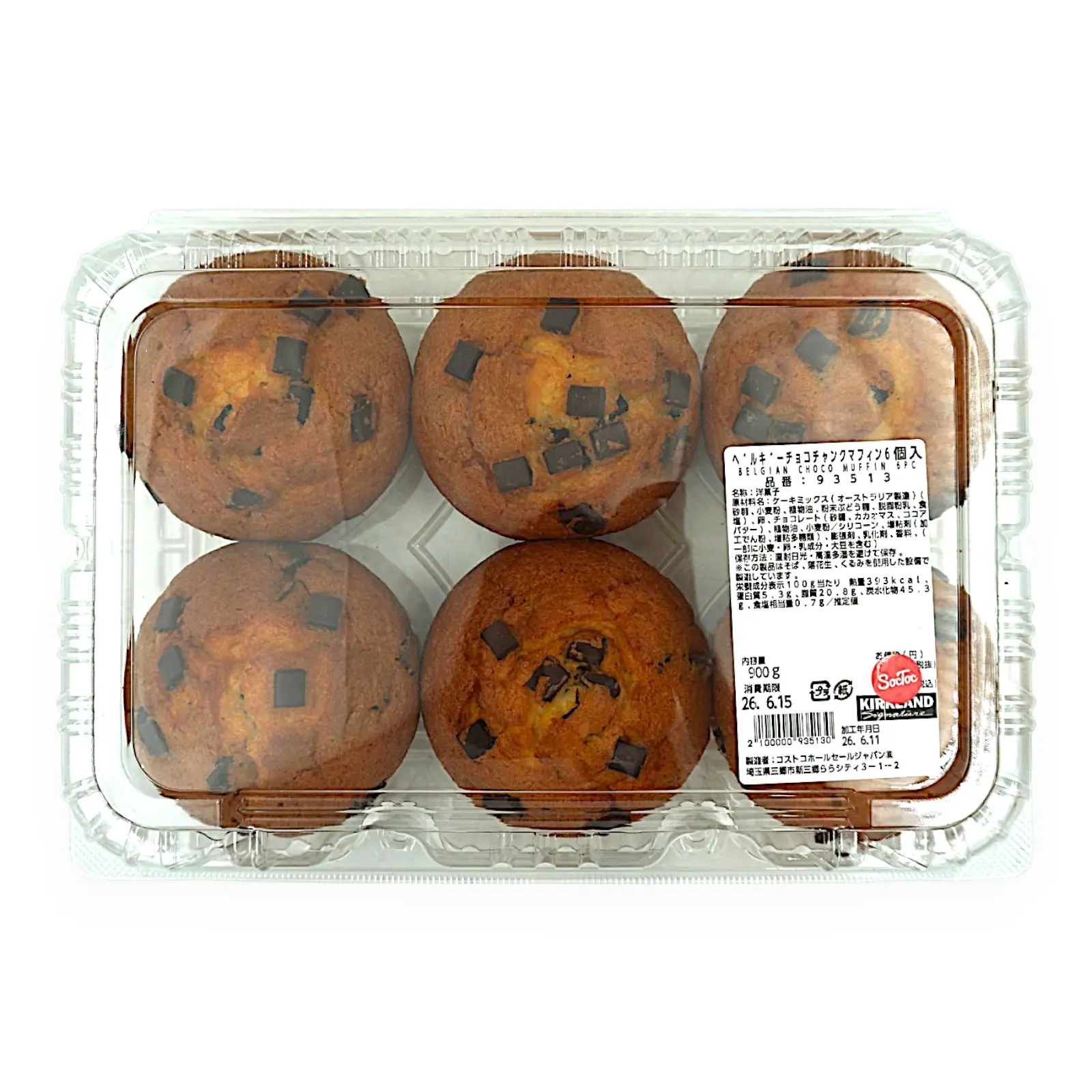 べルキーチョコチャンクマフィン6個入 | SocToc (ソックトック