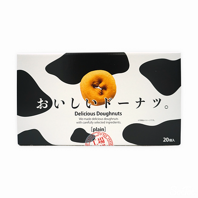 千年屋 おいしいドーナツ20個入り | SocToc (ソックトック) | コストコ