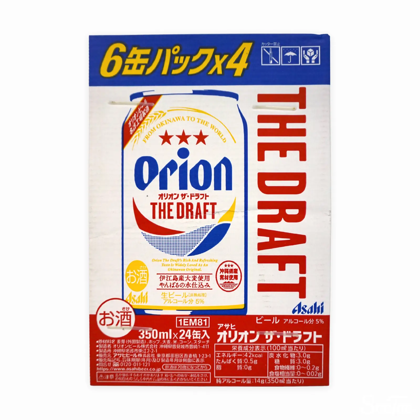 オリオン ザ・ドラフト ビール　350ml×24缶　2箱 楽天市場】アサヒ オリオン ザ ドラフト 350ml 缶 24本×2ケース