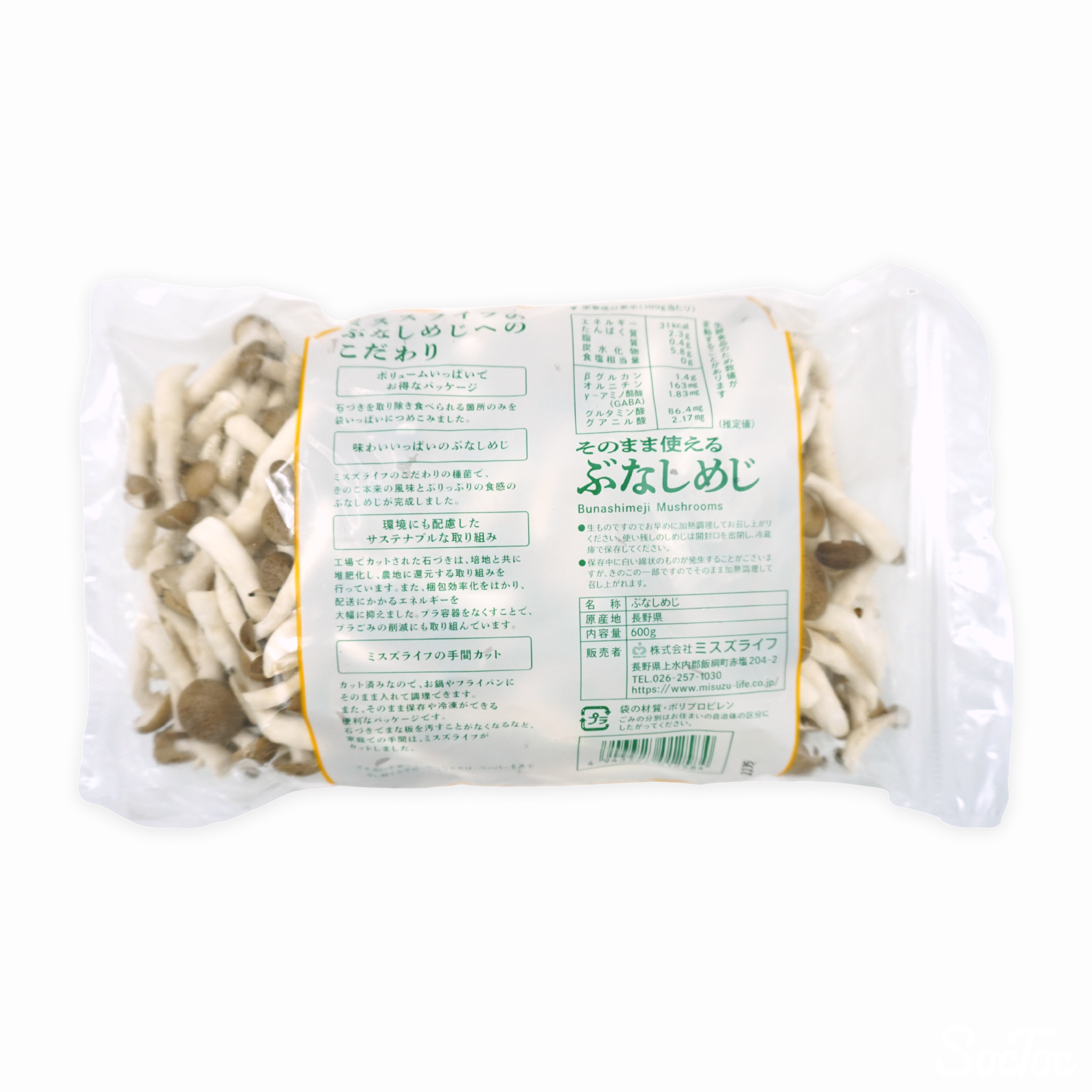 しめじページ naps7t5q2jbgsx5xe8ush5p5gp4h