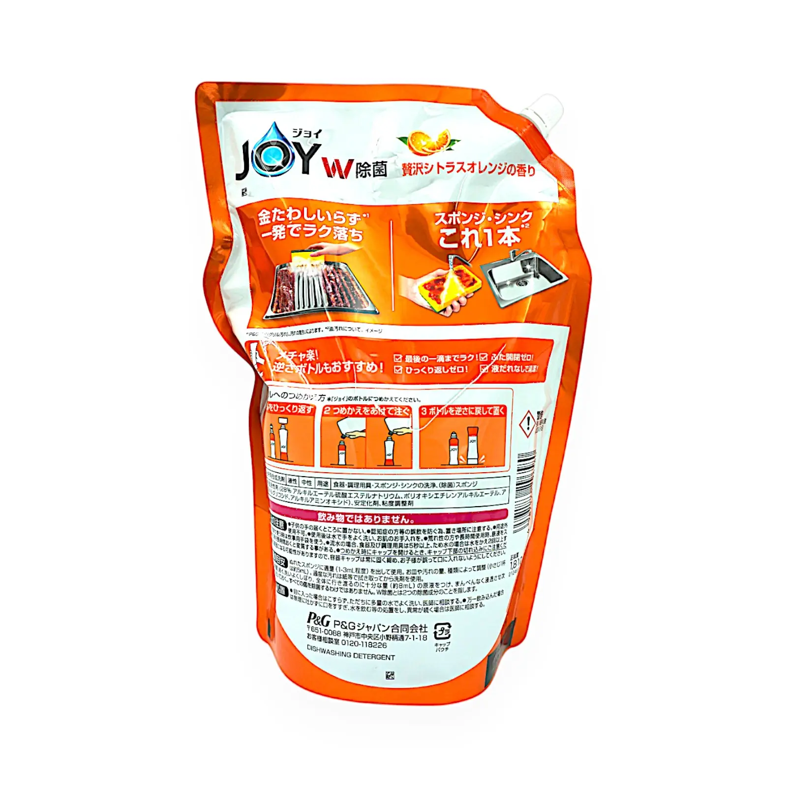 JOYW除菌オレンジ 詰替え1810ml 手洗い用食器洗剤 | SocToc