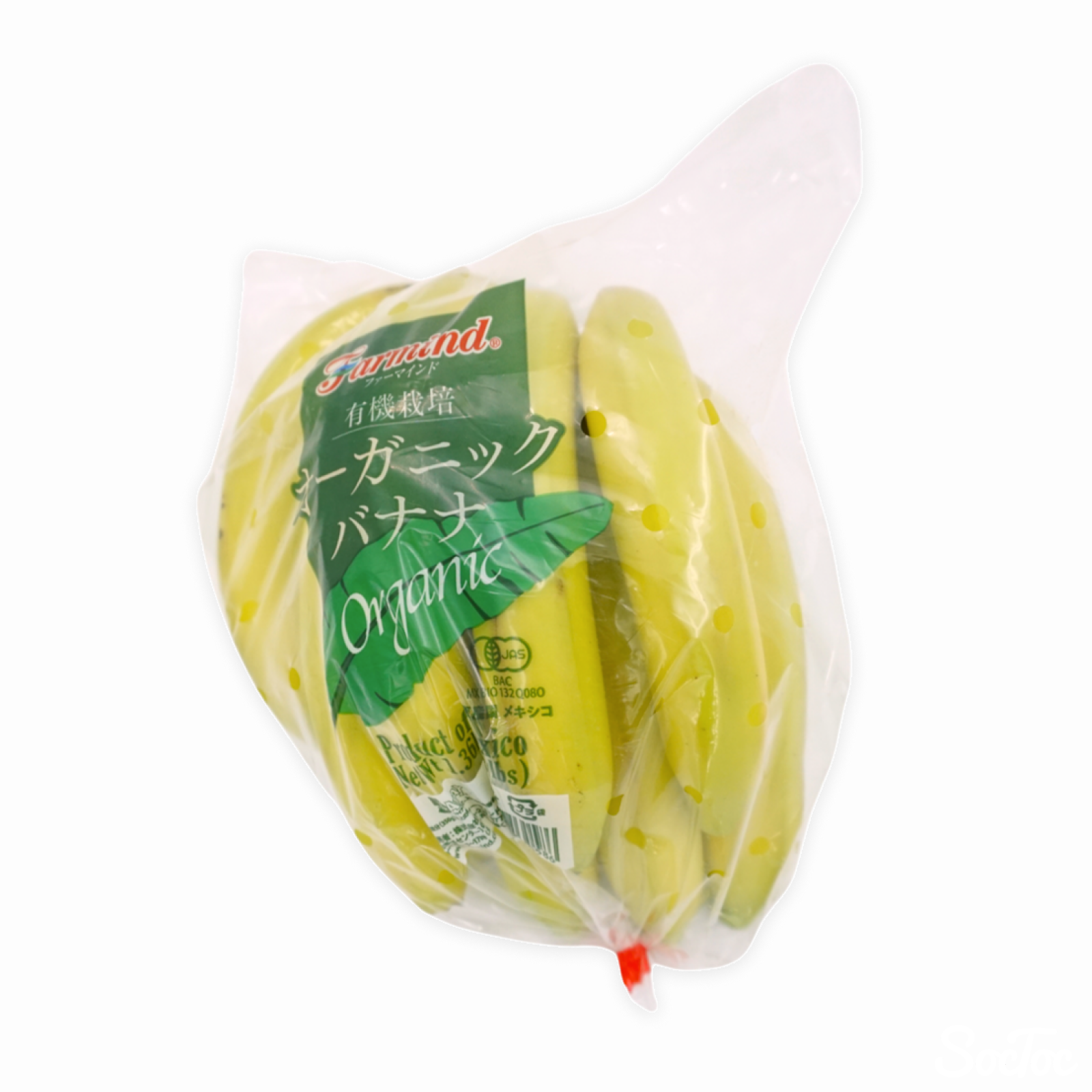 バナナ nvfajtxvid5ze2hats8klg99g932