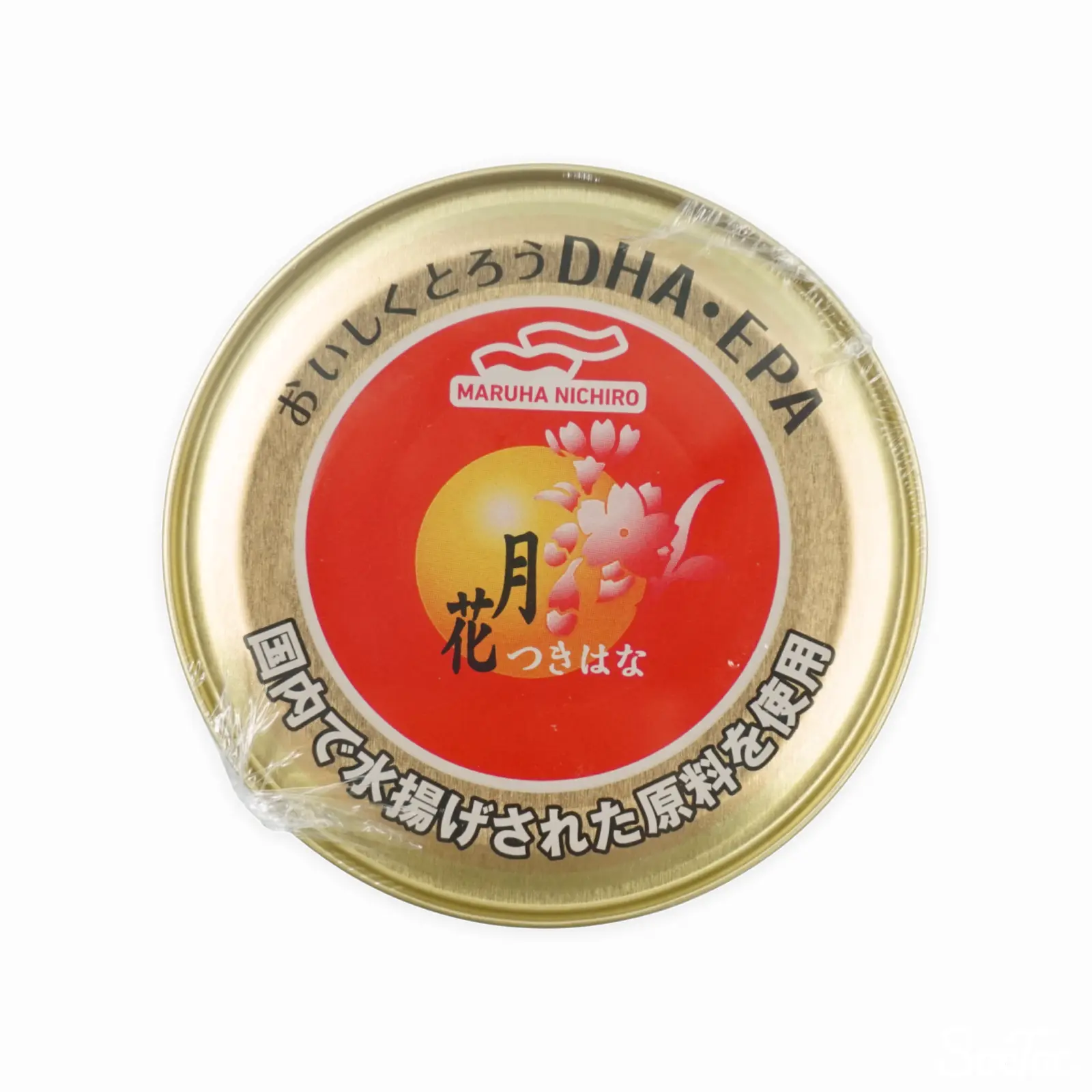 マルハニチロ 月花 さば水煮 200g 天日塩 DHA EPA おかず おつまみ さば 缶詰め 美味しい 缶詰 非常食 備蓄 防災 保存食 加工食品 まとめ買い ケース サバ なめる 鯖 水煮 常温保存 アウトドア おかず缶 時短 調理 かんづめ 魚 買いおき