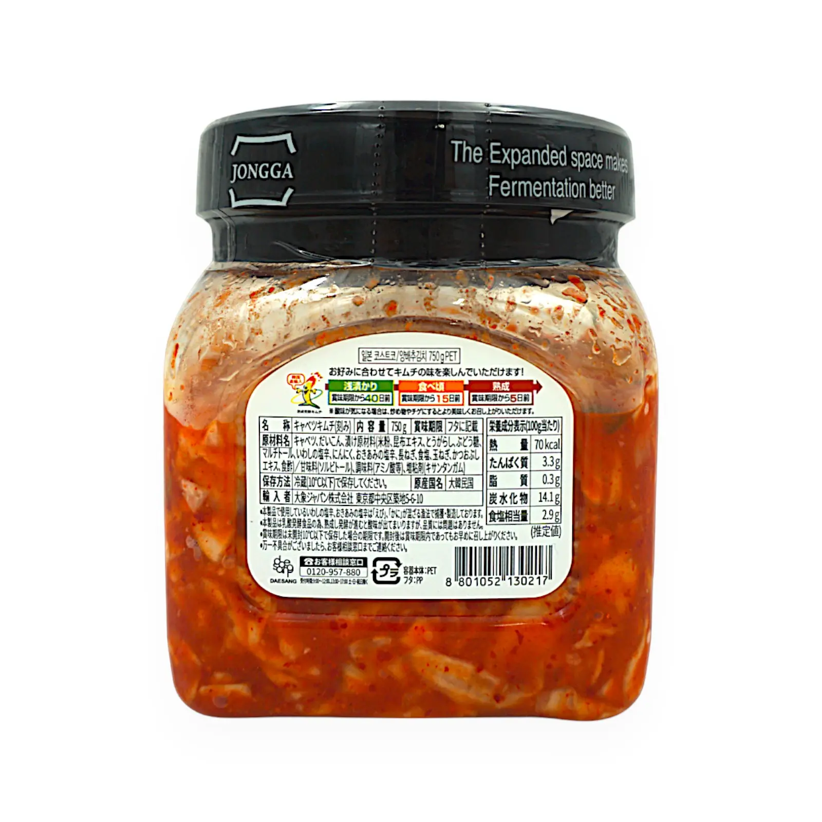 宗家(チョンカ) キャベツキムチ 750 g | SocToc (ソックトック