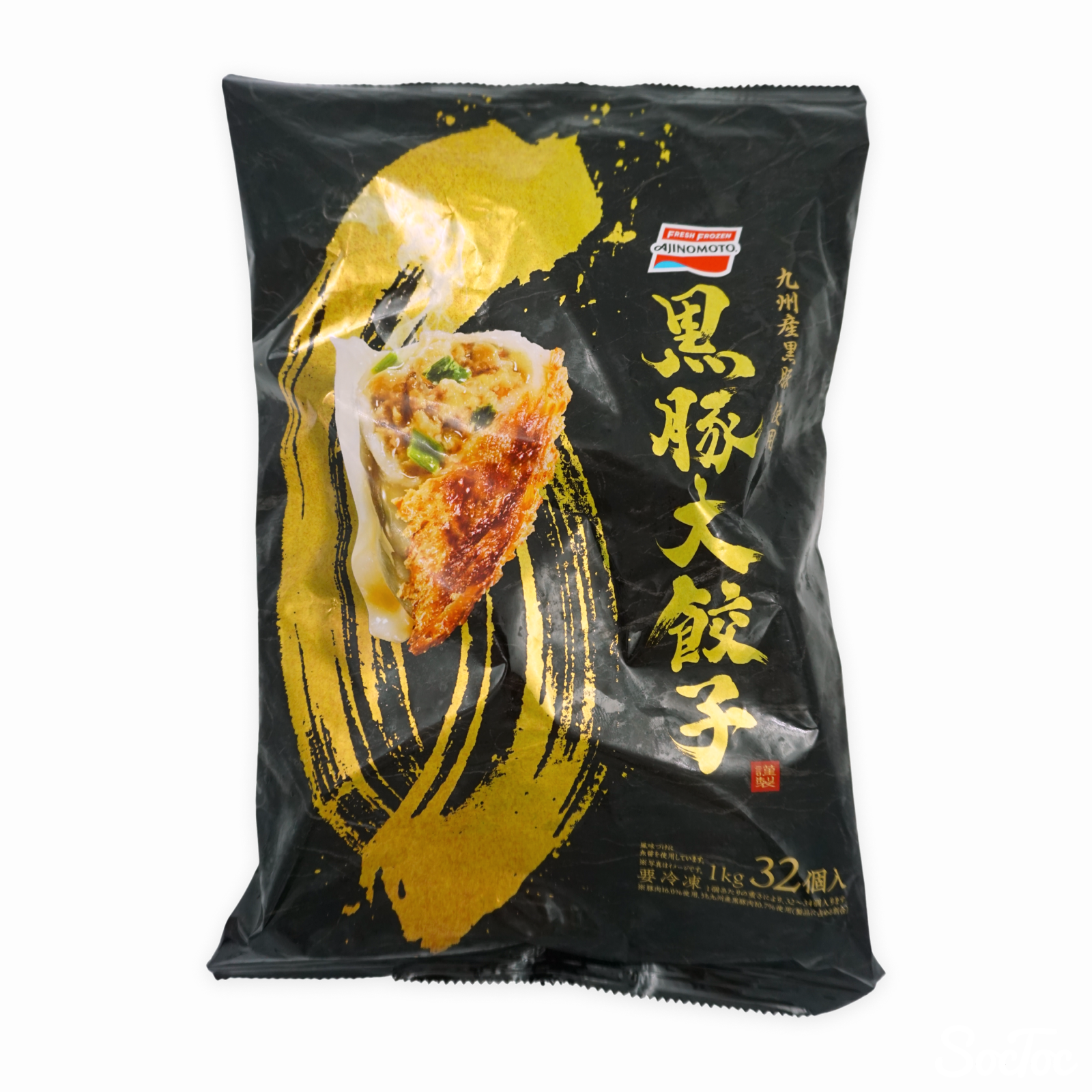 餃子計画 黒豚餃子(国内製造) 50個入り | SocToc (ソックトック