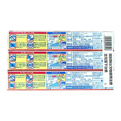 サラ出品 サランラップ 22 cm×50m 6本セット | SocToc (ソックトック