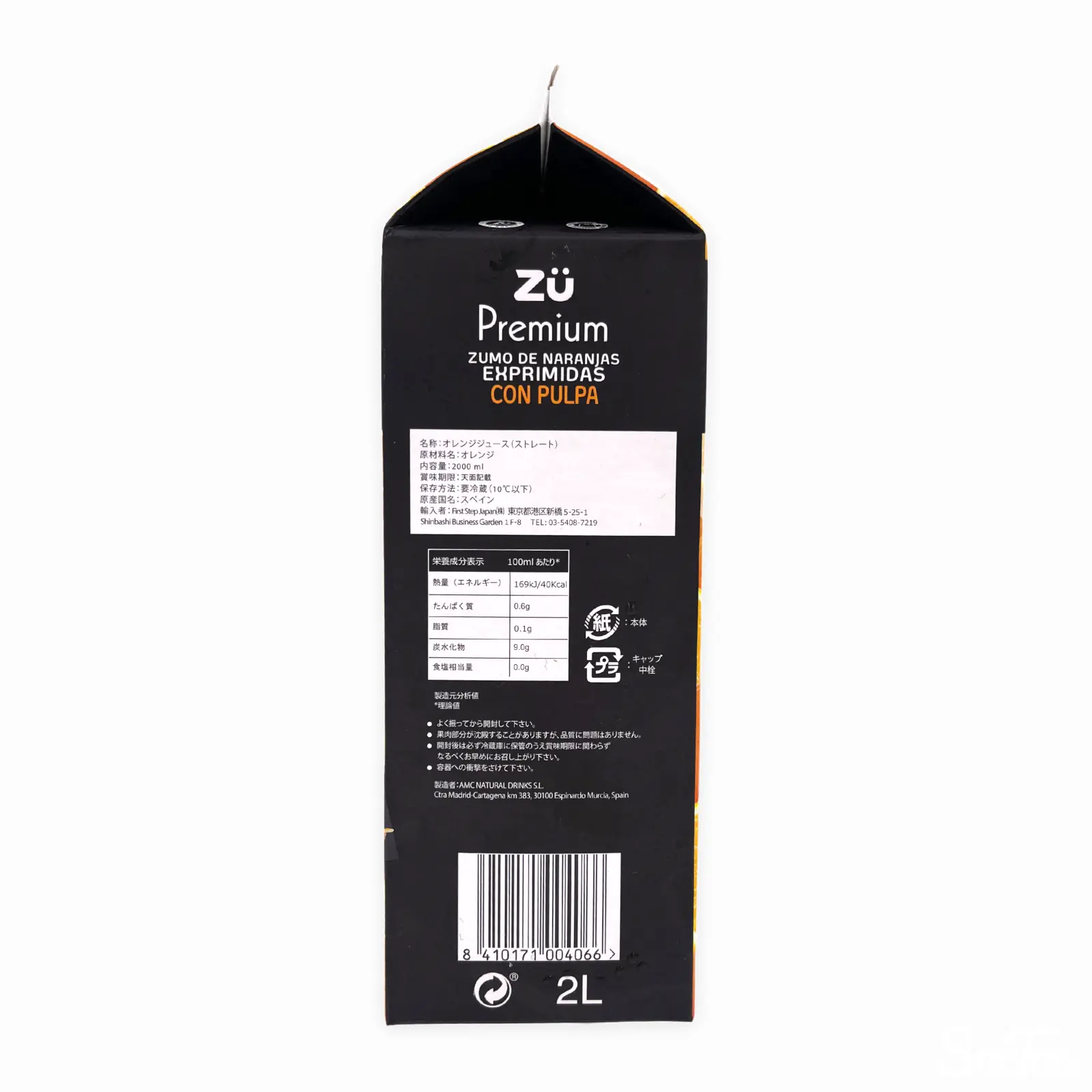 訳あり2箱セット 国産バレンシアオレンジ LL 4kg x2箱何でも良い方 訳あり2箱セット 国産バレンシアオレンジ LL 4kg x2箱何でも良い