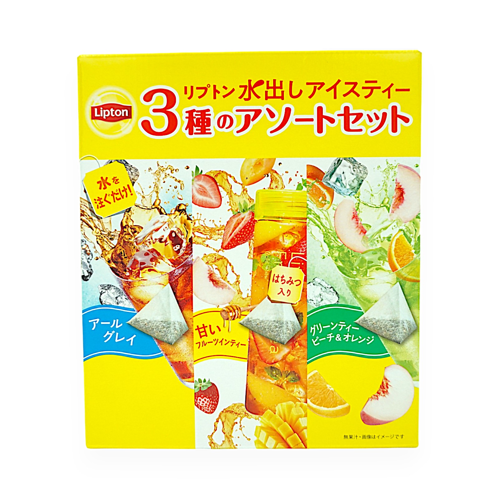 LIPTON 水だしアイスティー アソート3種計68個 | SocToc (ソックトック