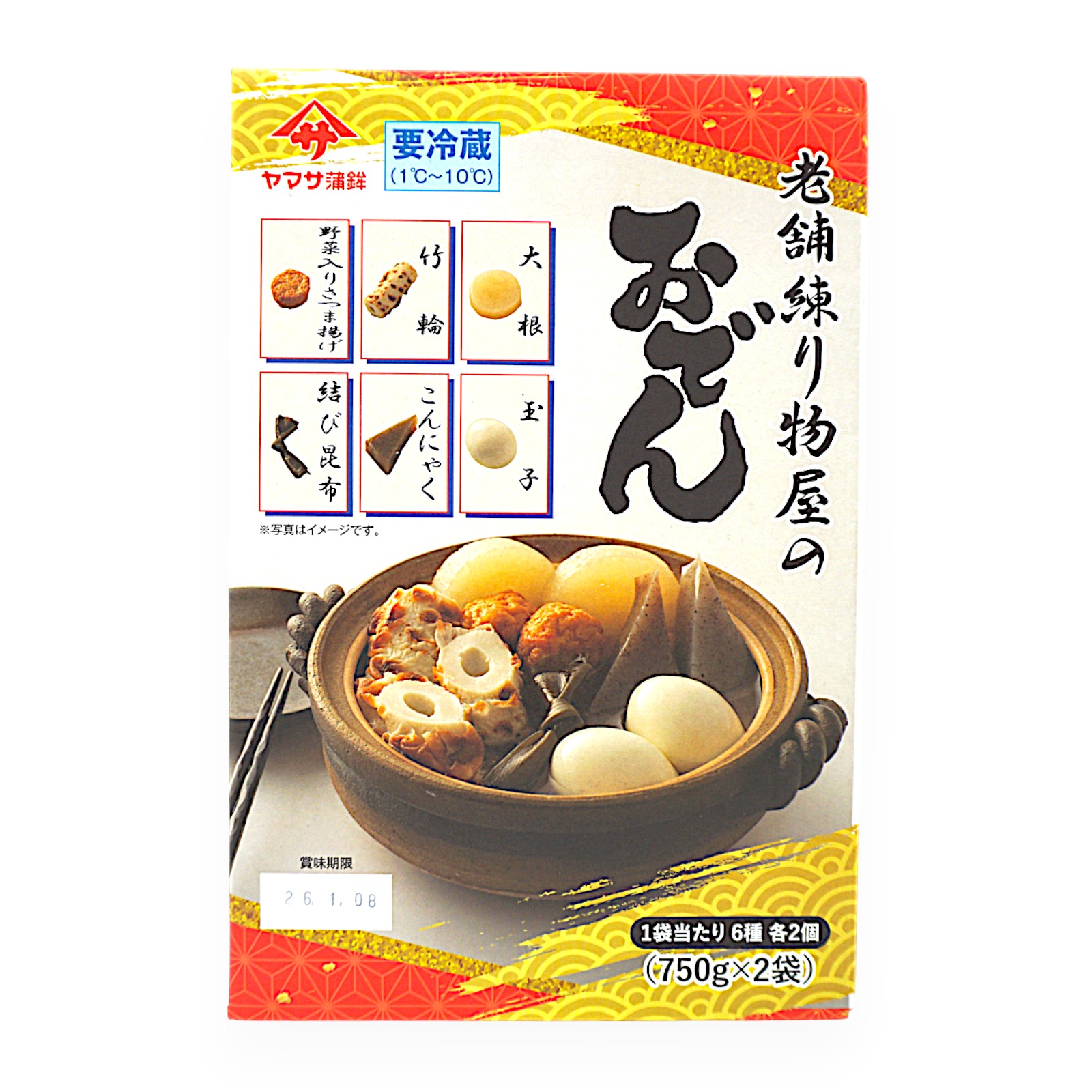 ヤマサ蒲鉾 老舗練り物屋のおでん 750g(6種12品)x2 | SocToc