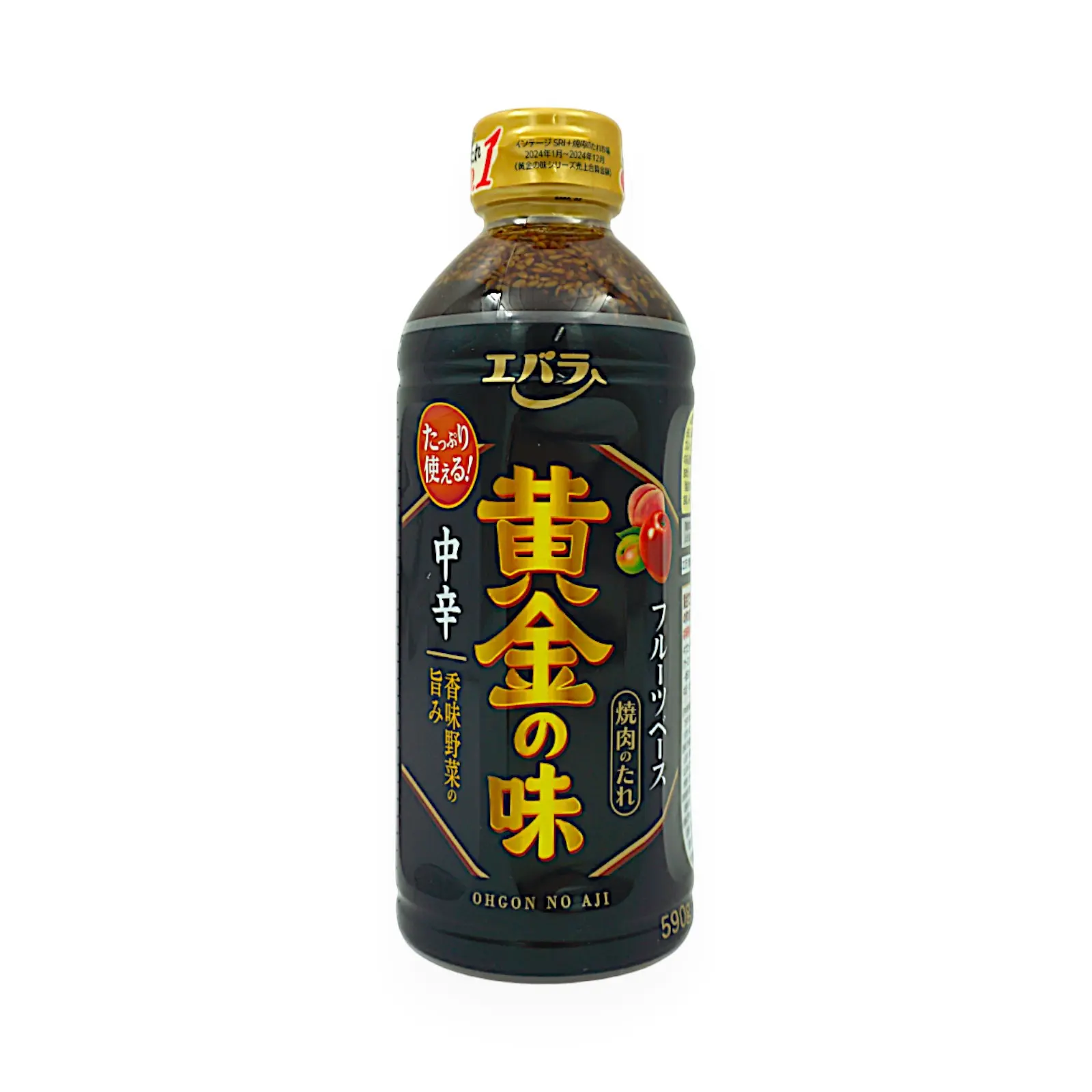 コストコ - nemochan893様 公開されました😌 ぜひご覧ください✨ #辻ちゃんネル #公開中