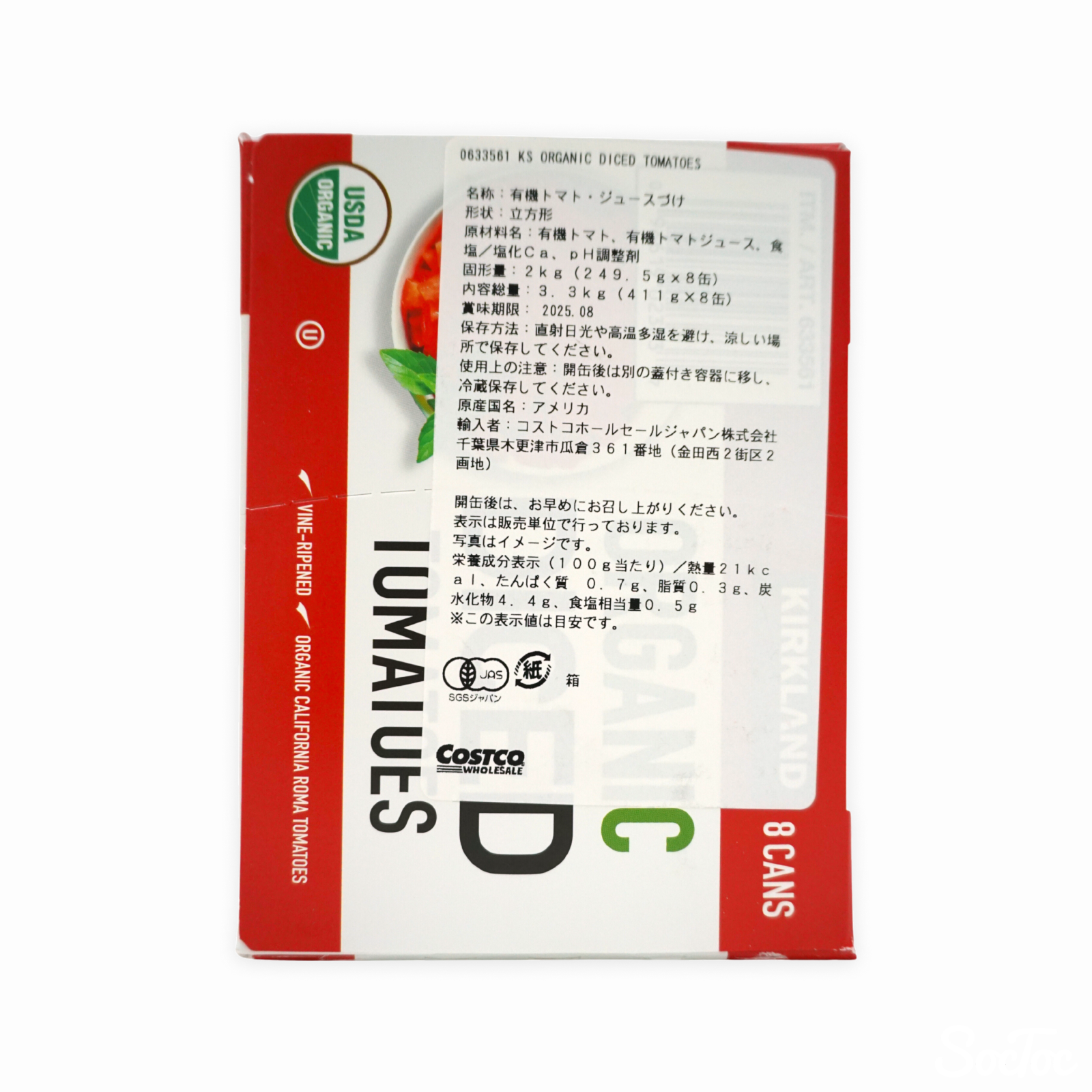 トマト♪( ´θ｀) Product details｜Tomato Corporation