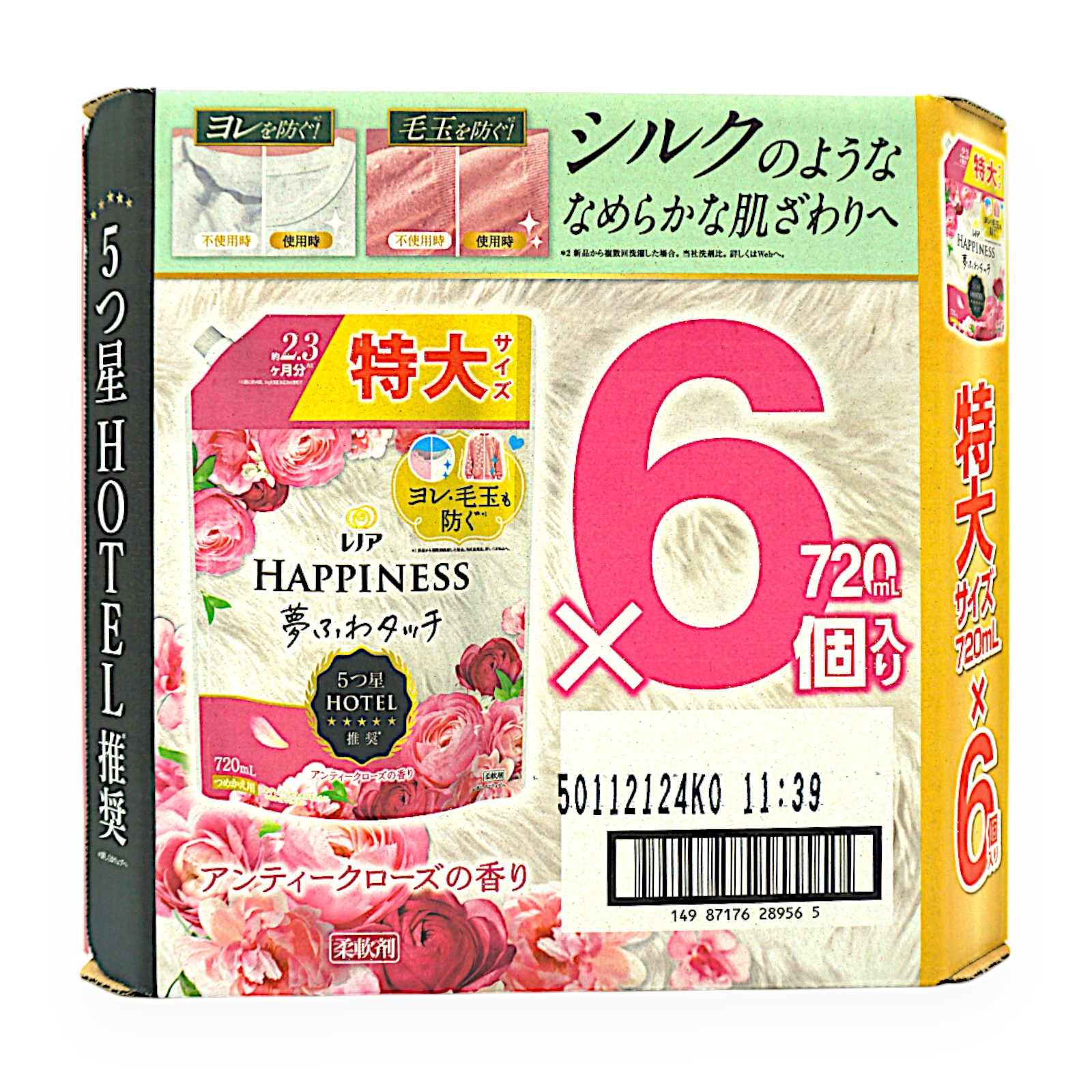 レノアハピネス アンティークローズ 720ml × 6 432回分/432 LOADS