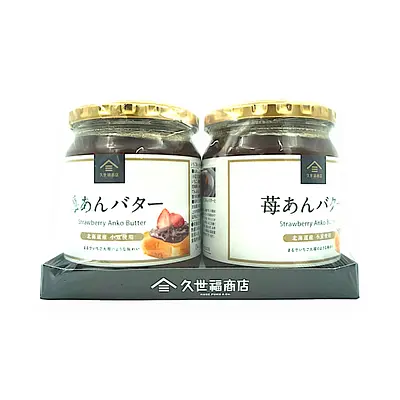 久世福商店 苺あんバター 550gx2瓶 | SocToc (ソックトック