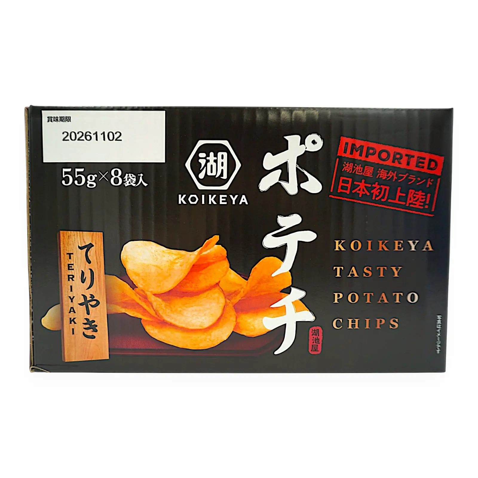 湖池屋 ポテチ照り焼き味 55g×8袋入 | SocToc (ソックトック