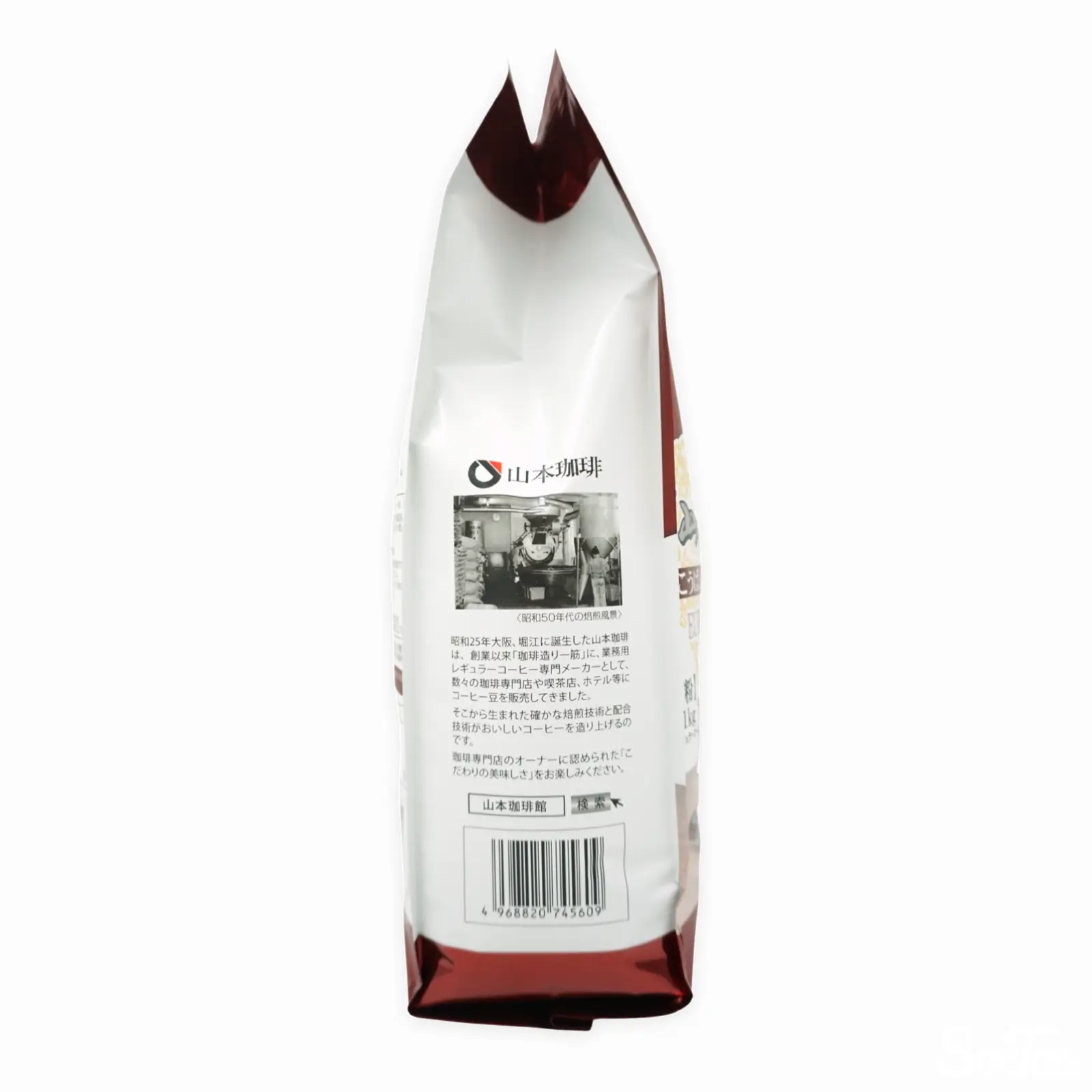 山本珈琲館ヨーロピアンブレンド こうばしい香り深いコク 粉 1kg×8 山本珈琲館 ヨーロピアンブレンド 1kg【高級感たっぷり】香り