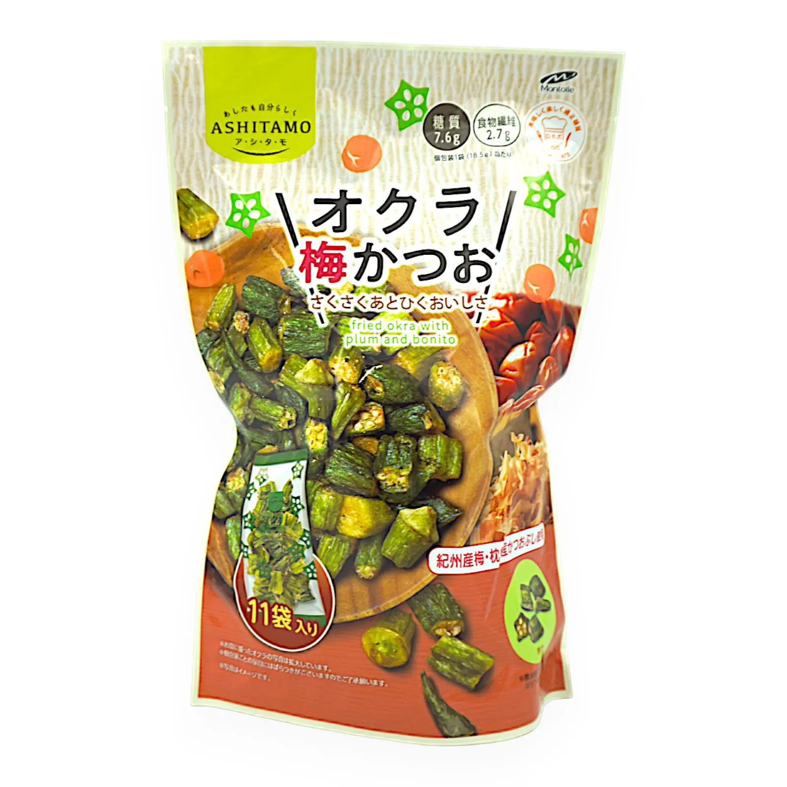 オクラ 梅 かつお