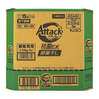 アタック抗菌EX部屋干し用 2030ml×4パック 270回・270LOADS | SocToc