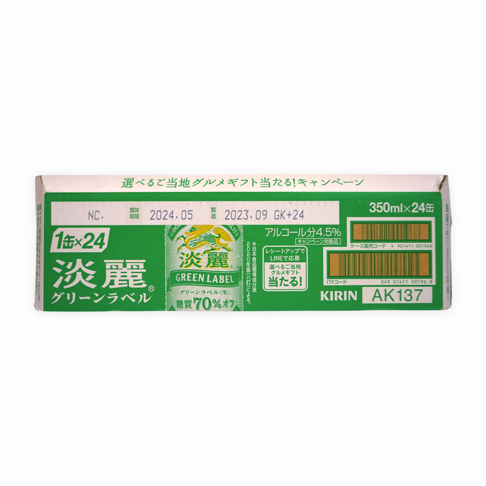キリン淡麗グリーンラベル 350ml x 24缶 | SocToc (ソックトック