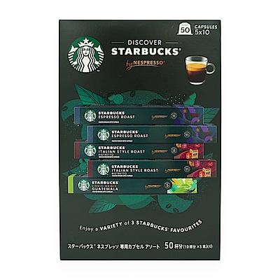 STARBUCKSネスプレッソ互換カプセル5本 ダークローストアソート3