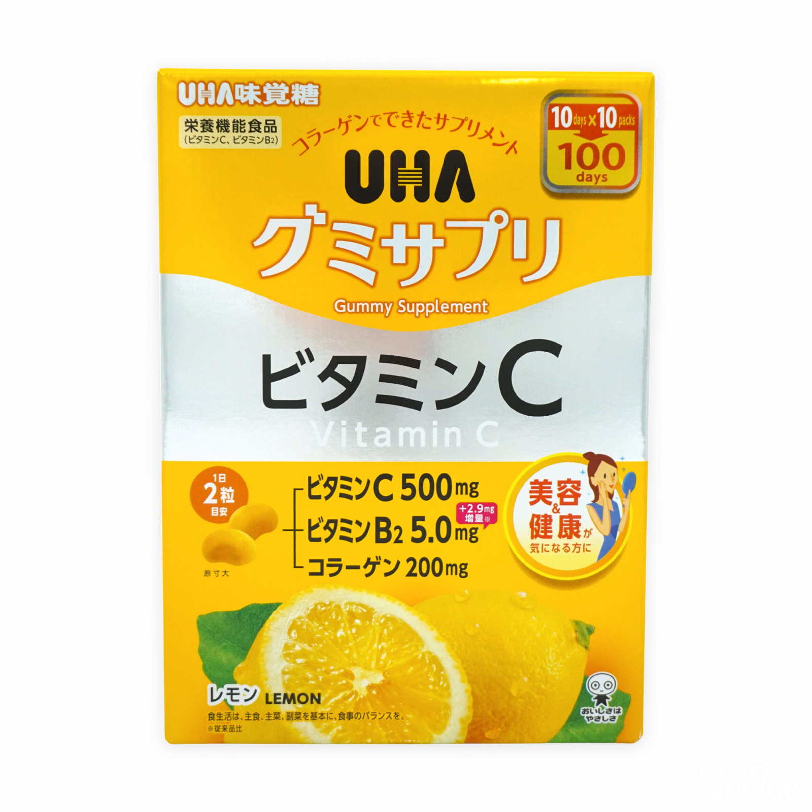 ビタミン GPC1 高濃度ビタミンC 3,000mg - Wakasapri for Pro. | ワカサプリ