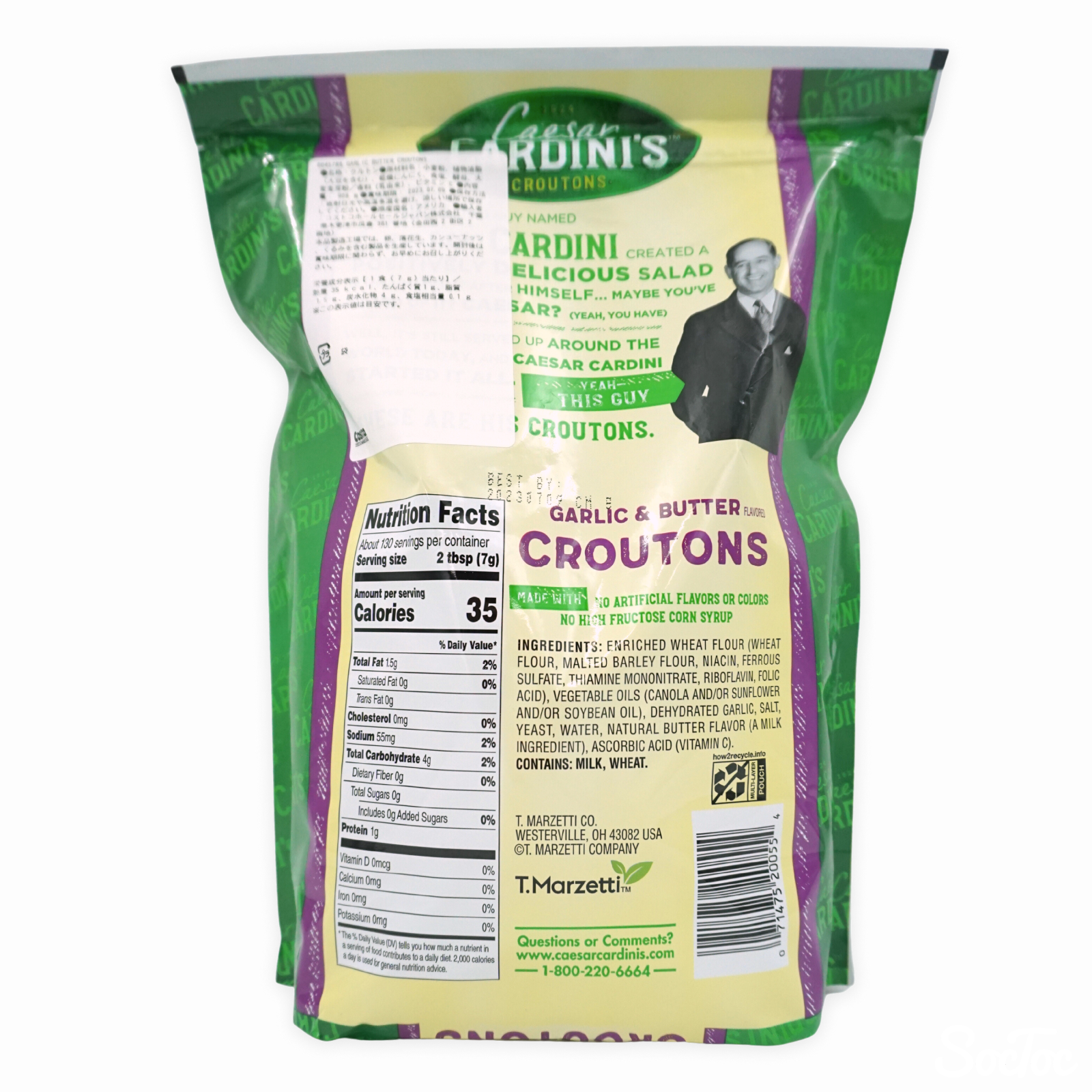 シーザークルトン ガーリック&バターミックス レストランパック908g