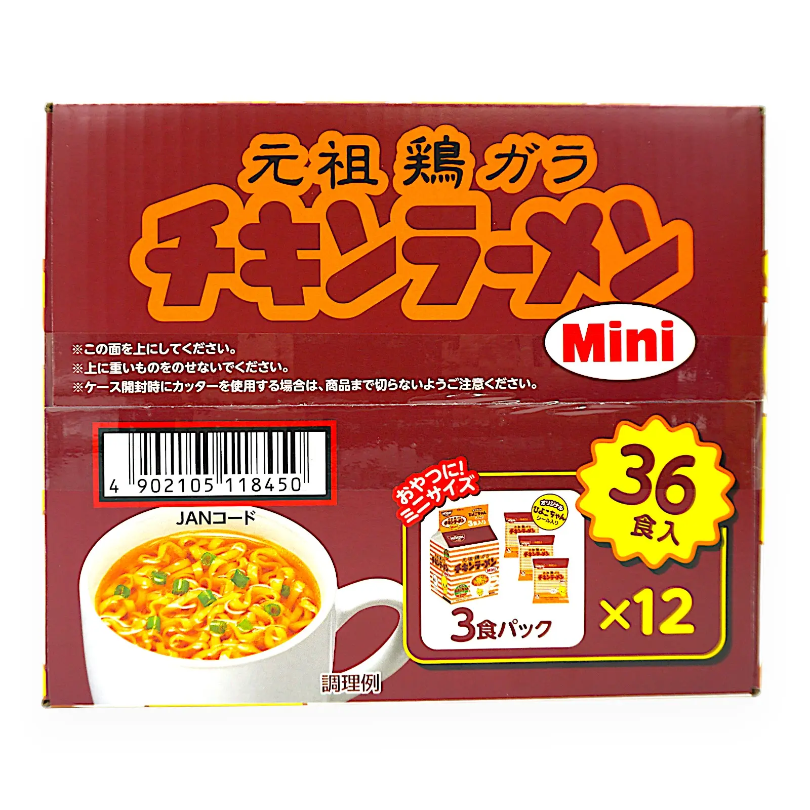 日清 チキンラーメンMINI 36食 | SocToc (ソックトック) | コストコ