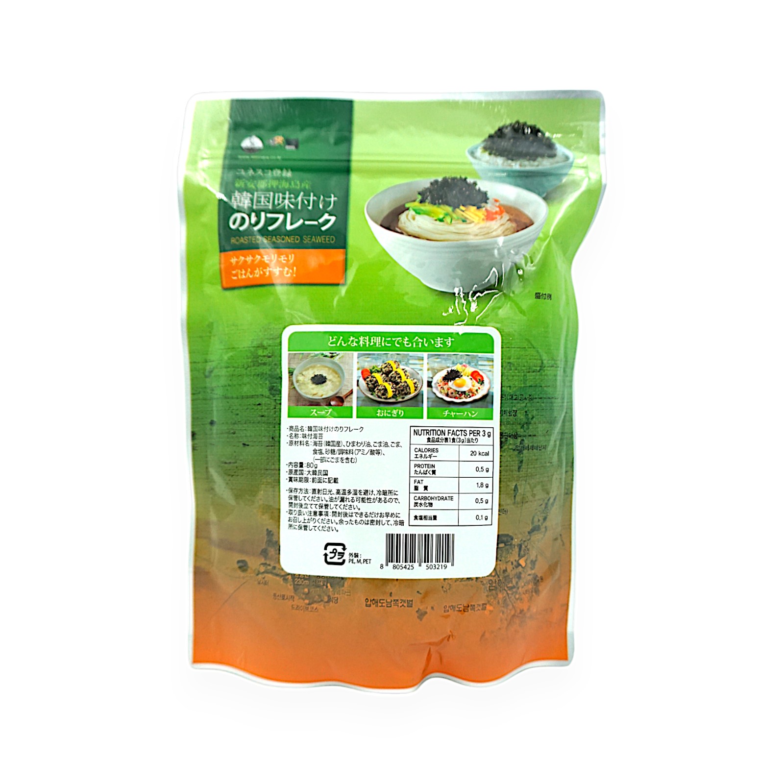 小分け商品] 韓国味付けのりフレーク 80g x 1袋 | SocToc