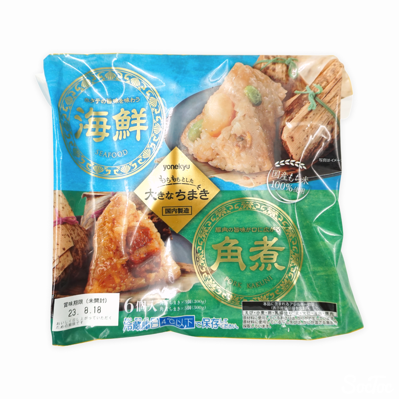 ミミさま専用 台湾ちまき10個 送料込み 即購入歓迎 Amazon | 繁盛豚肉ちまき（約45g×10個入） | 食彩ネット