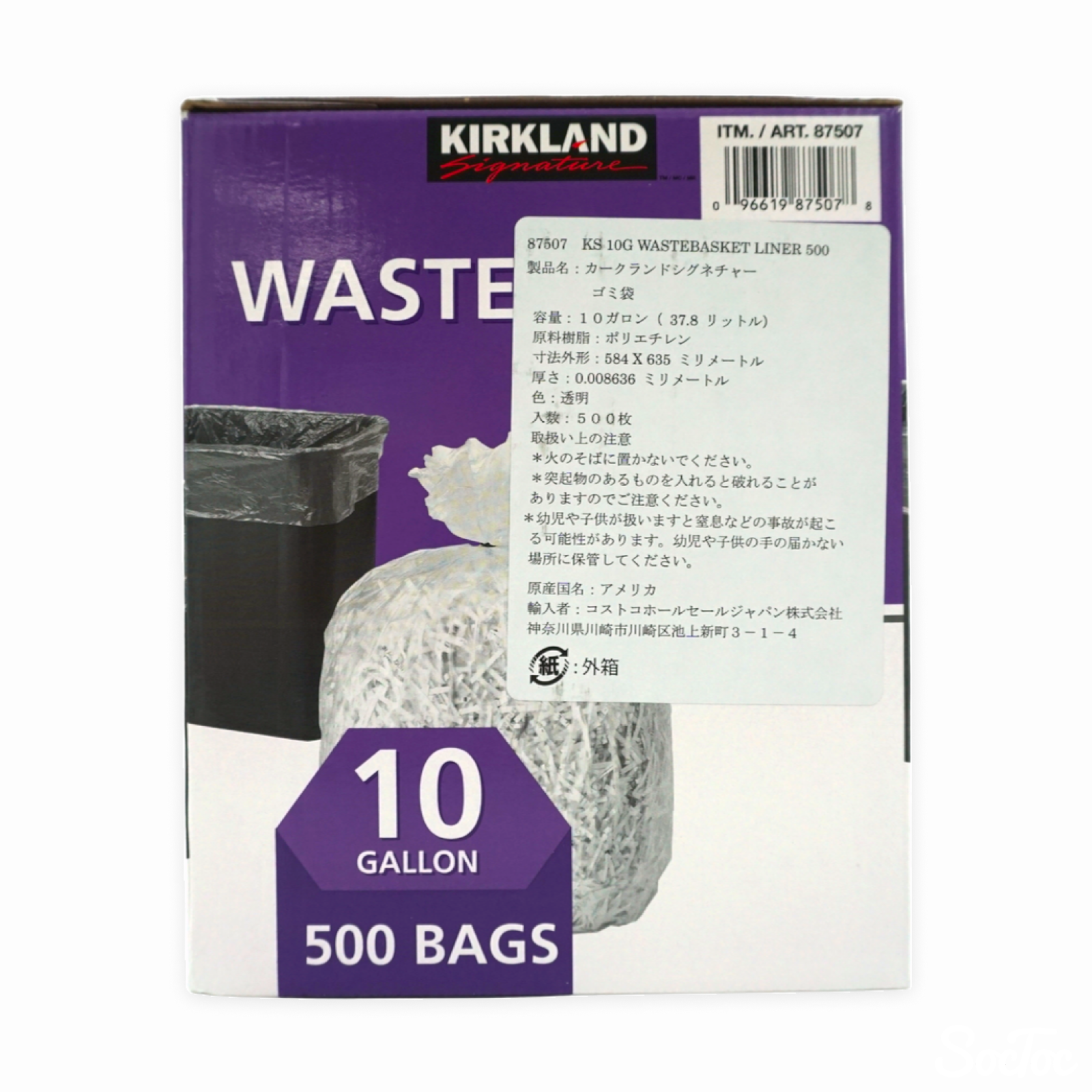 KIRKLAND SIGNATURE ごみ袋37.8L透明500枚 10GAL WASTEBASKET