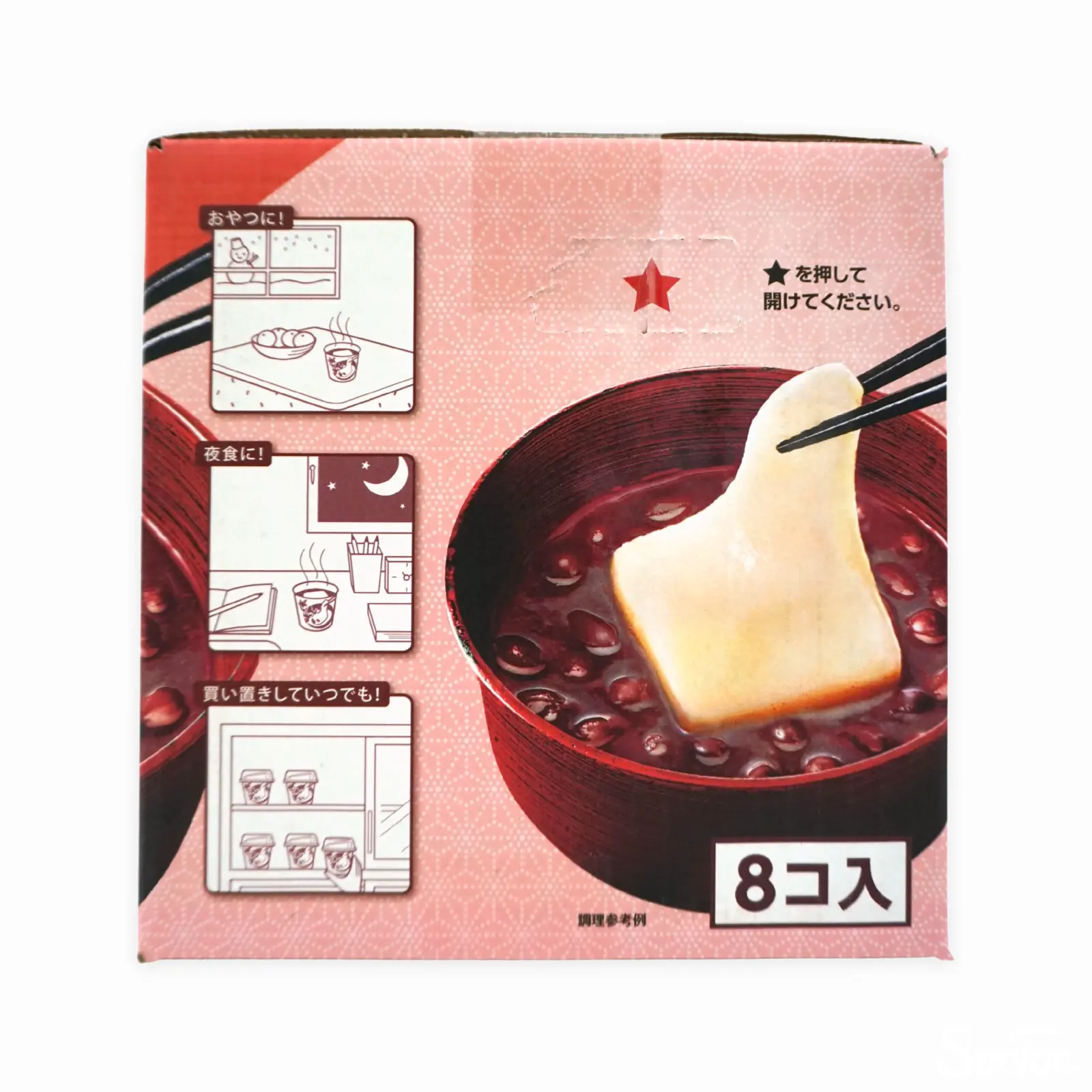 井村屋 お餅つきぜんざい 8個入り | SocToc (ソックトック