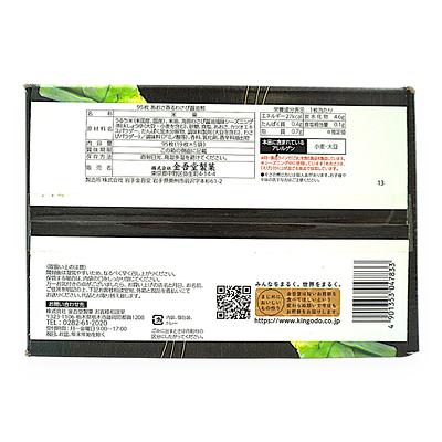 金吾堂製菓 あおさ香るわさび醤油煎 95枚入 | SocToc (ソックトック