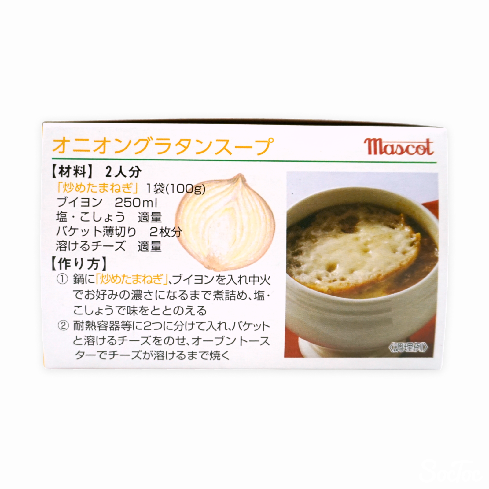 マスコット 炒めたまねぎ 100g x 5 （約5個分） | SocToc