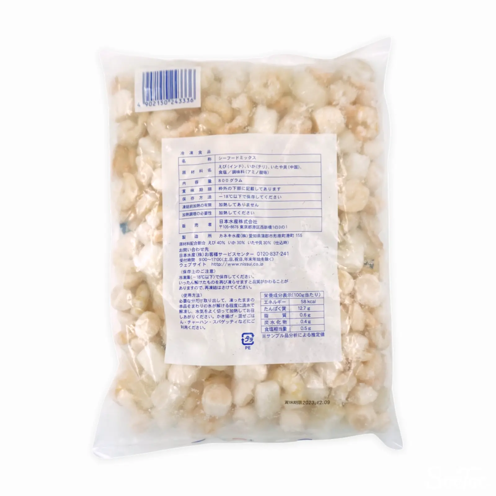 ニッスイ シーフードミックス 1kg (NET 800g) | SocToc (ソックトック